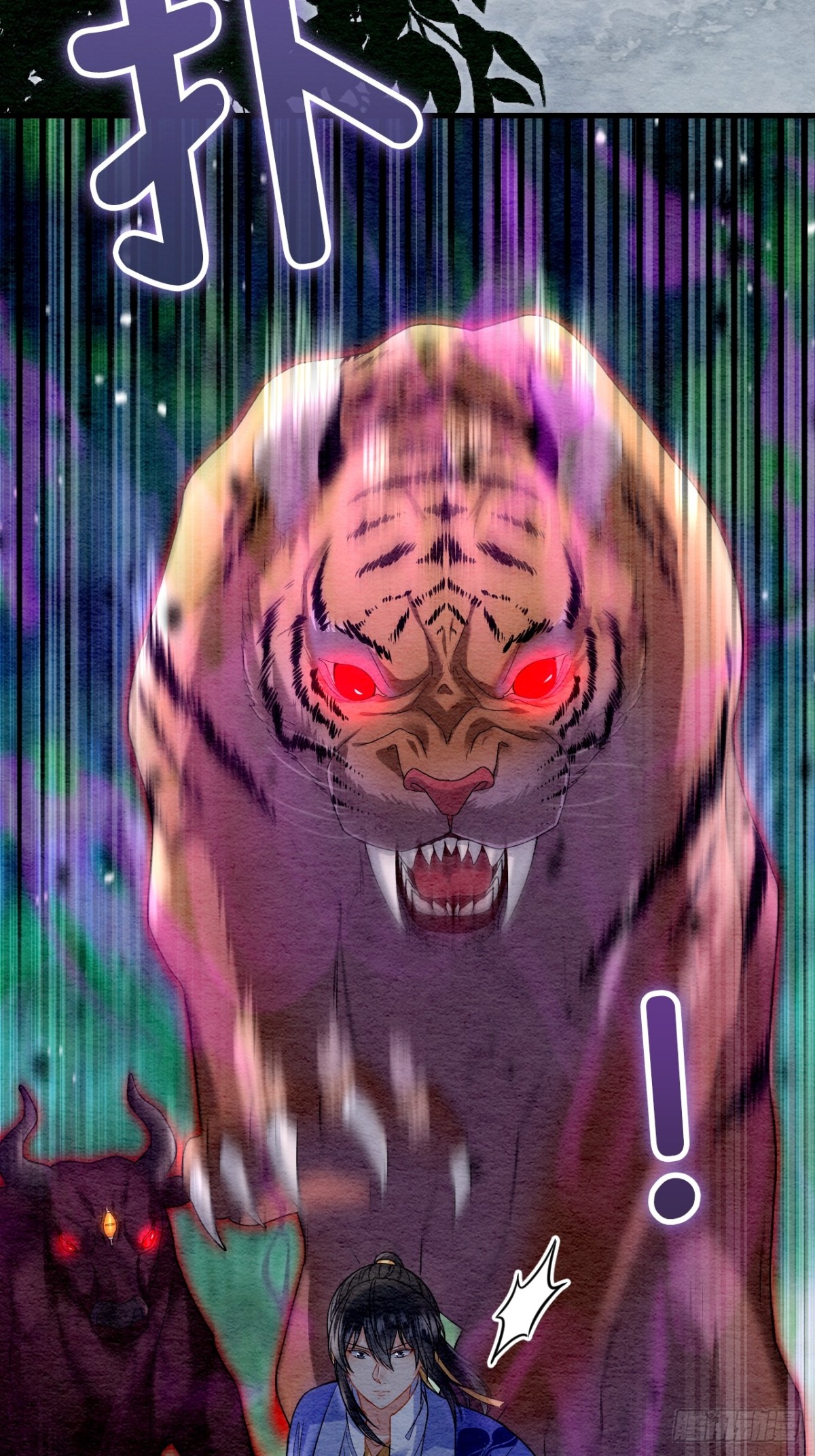 第54话(1/2)-第53话