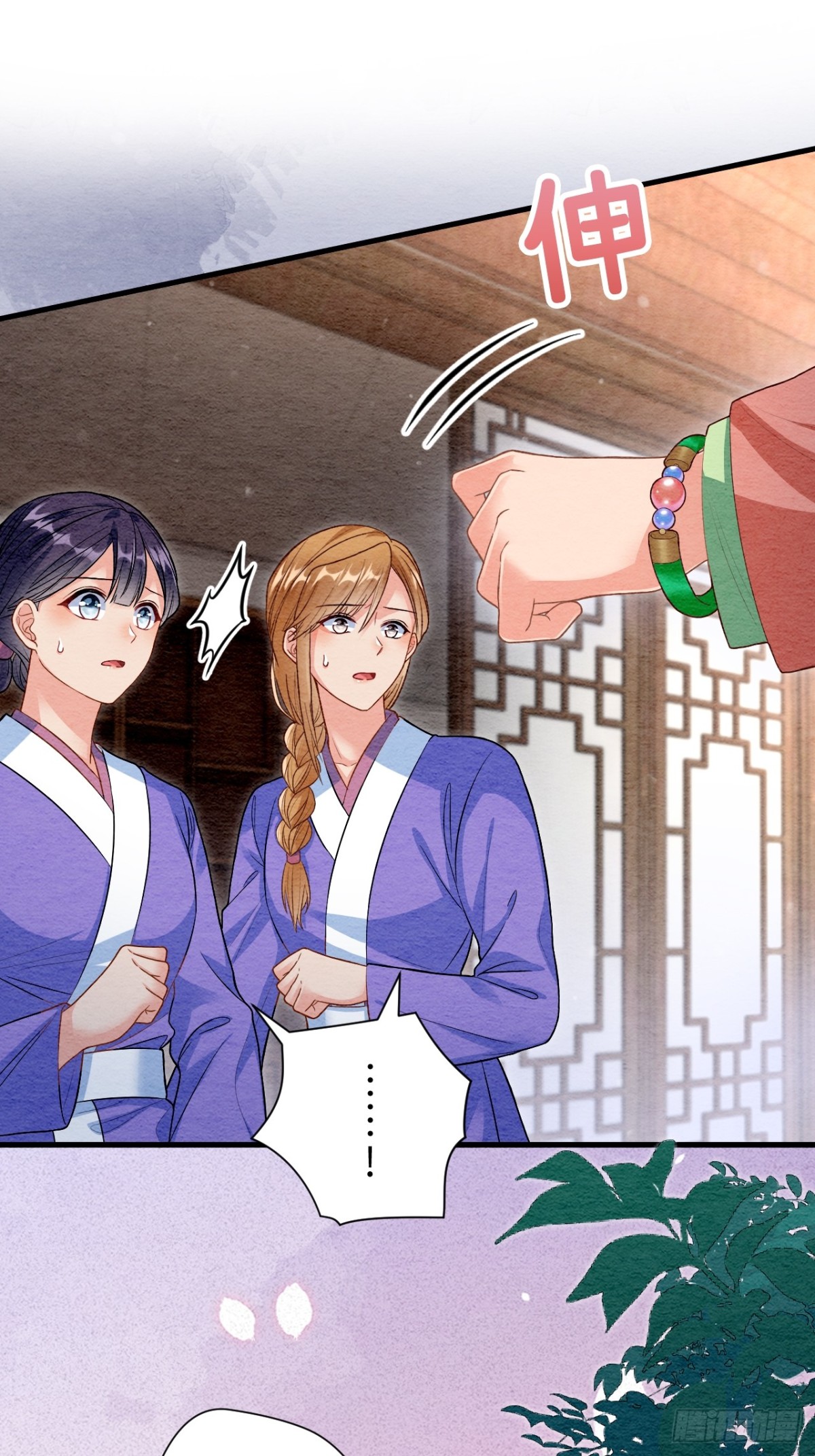 第54话(1/2)-第53话