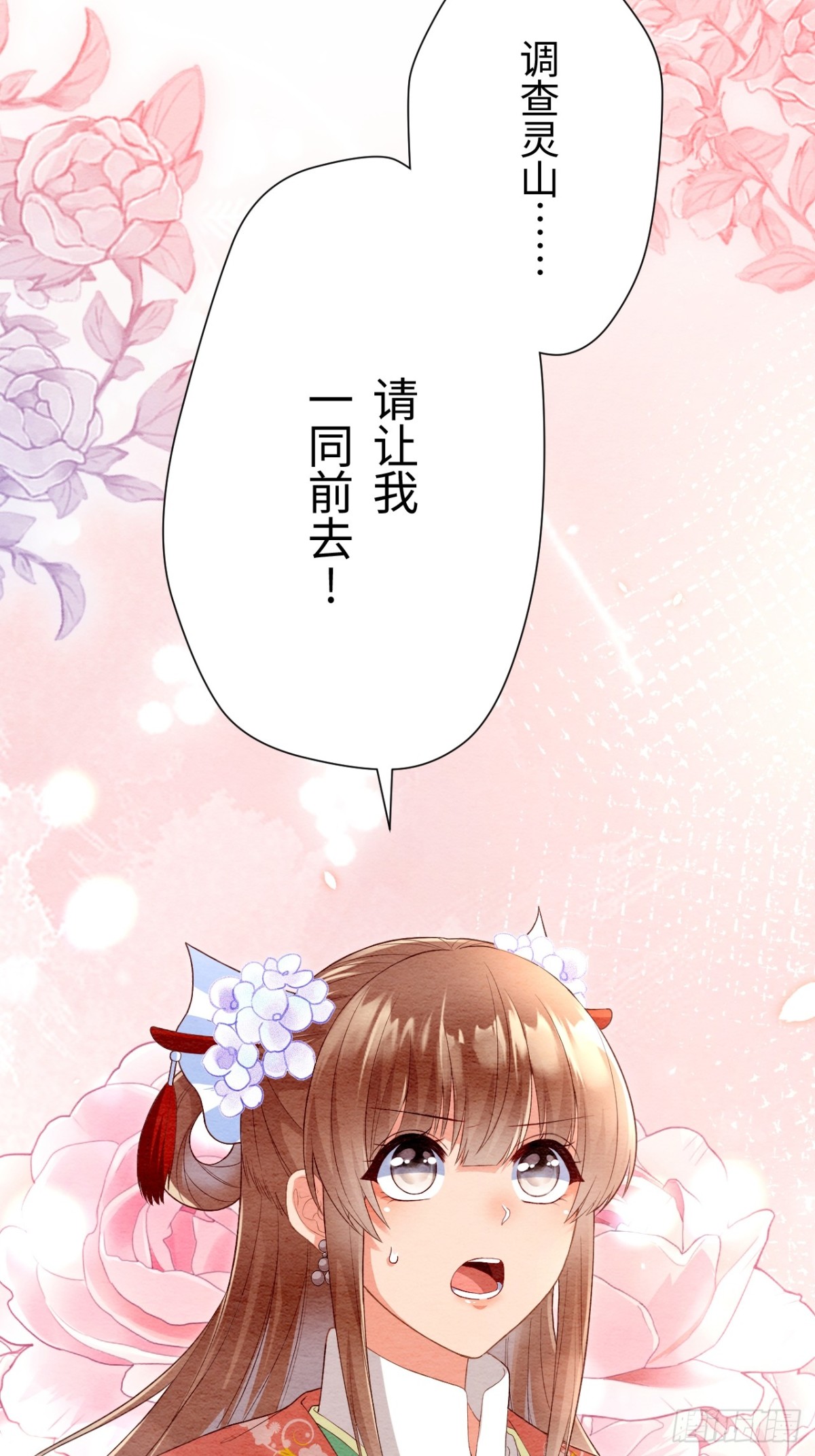 第56话(1/2)-第55话