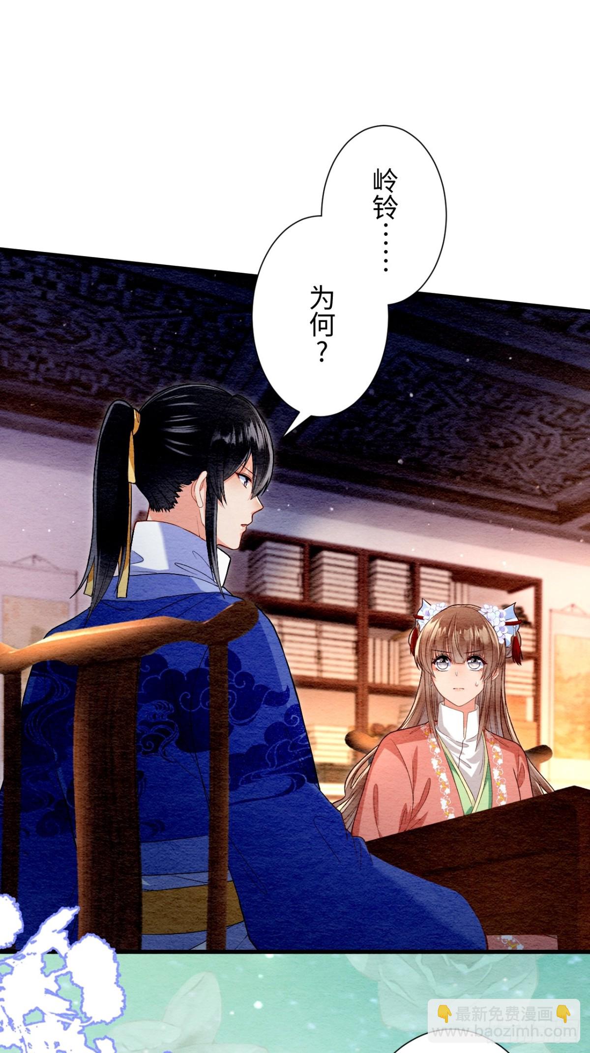 第56话(1/2)-第55话