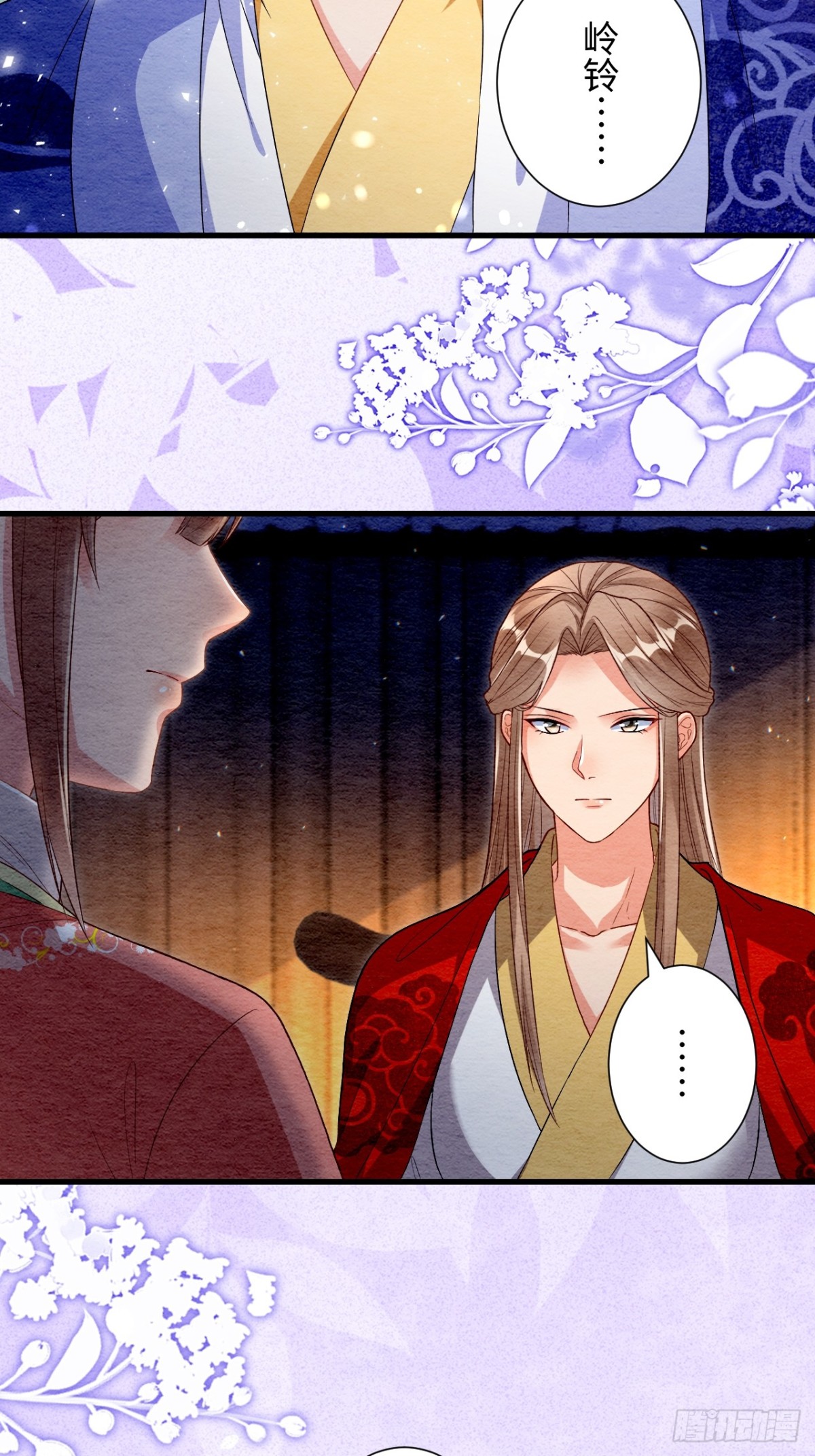 第56话(1/2)-第55话