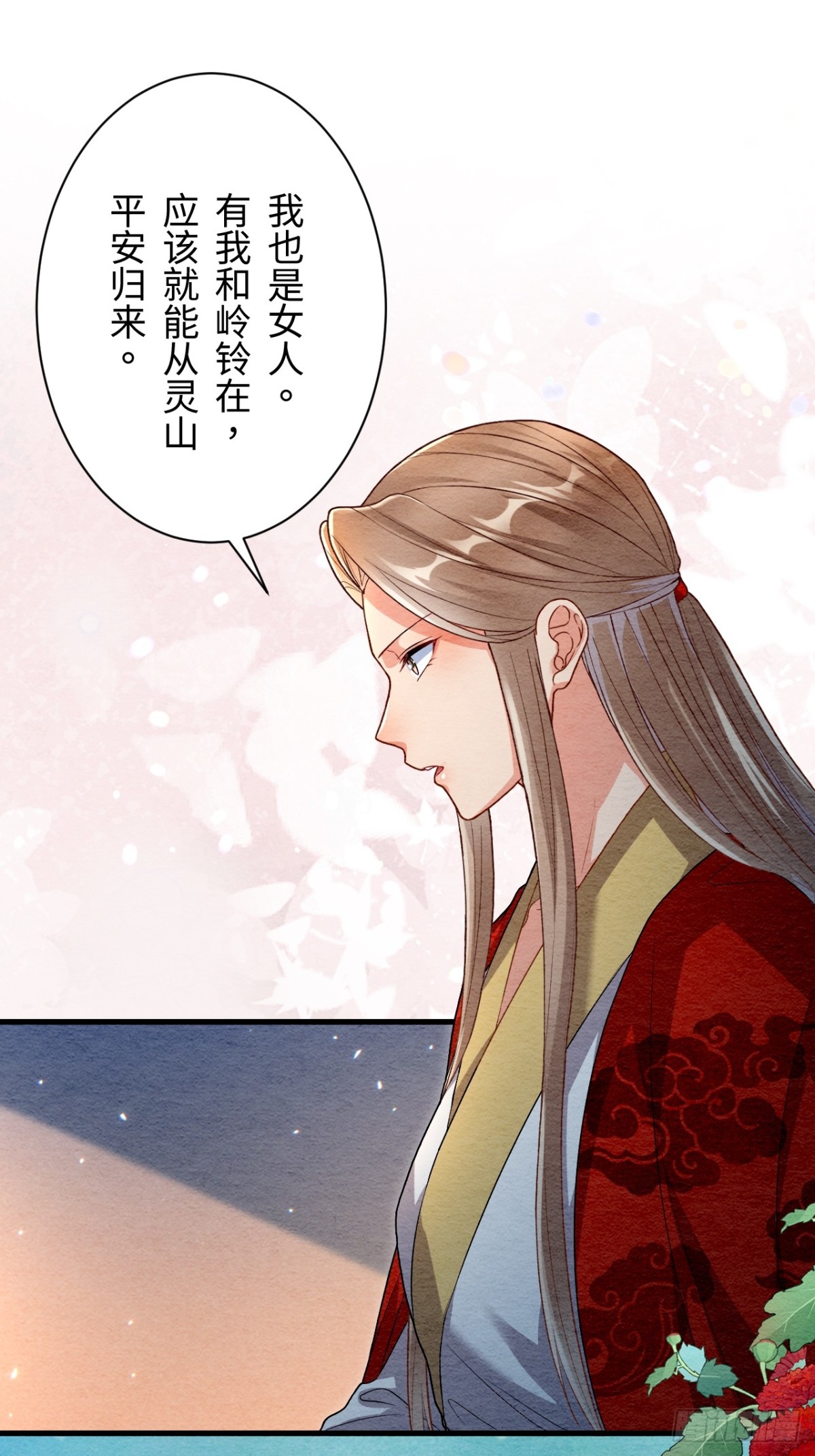 第56话(1/2)-第55话