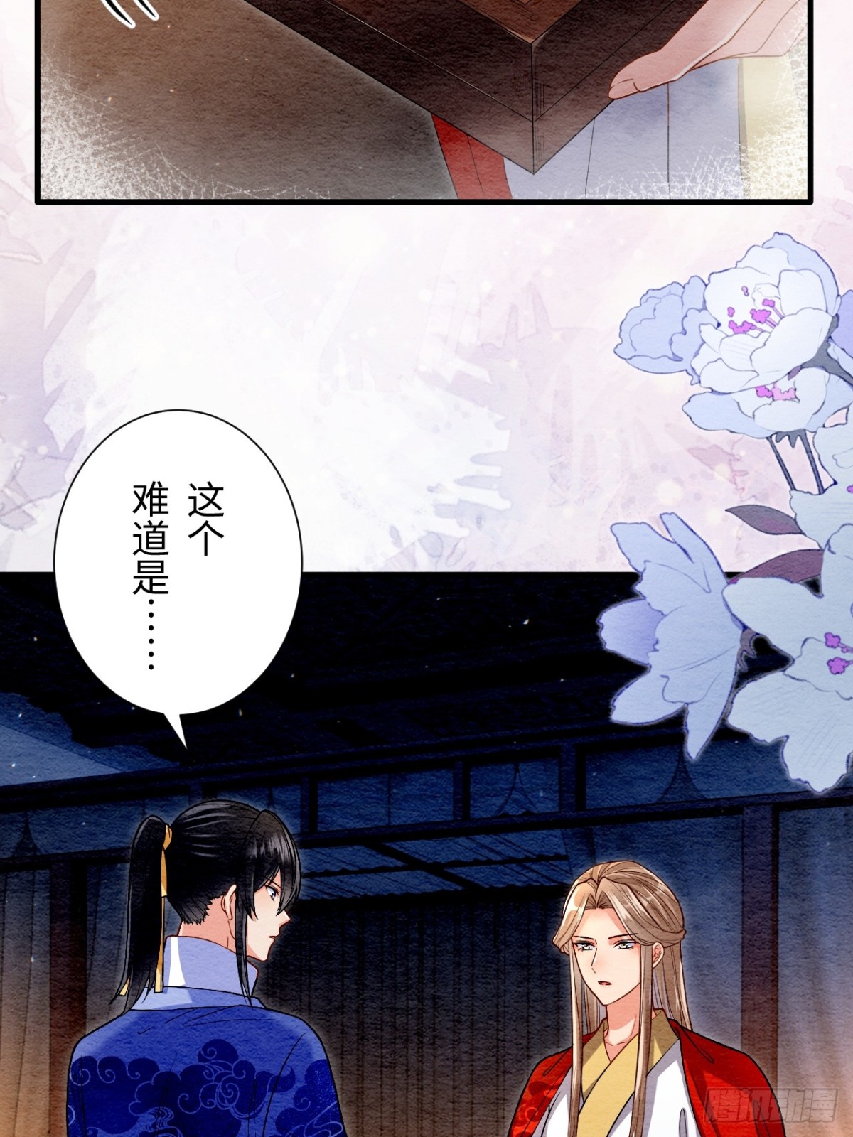 第56话(1/2)-第55话