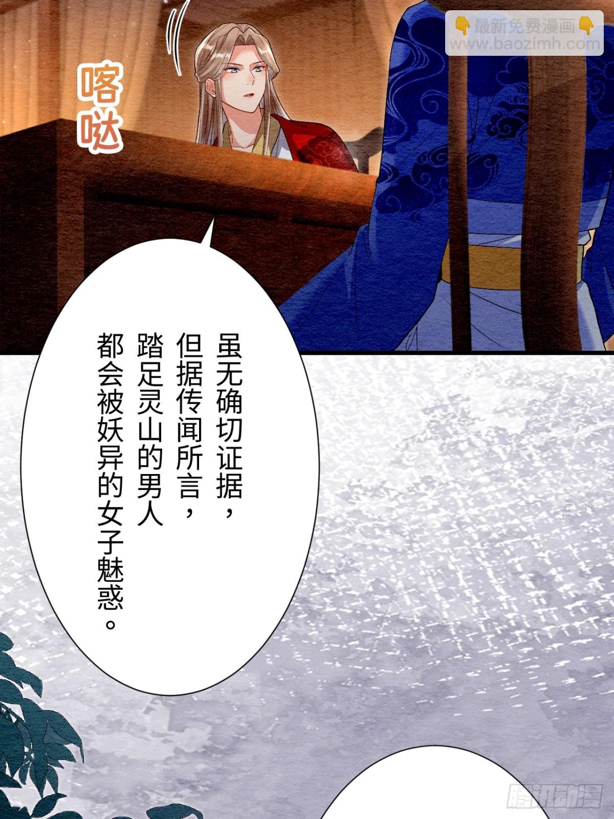 第56话(1/2)-第55话