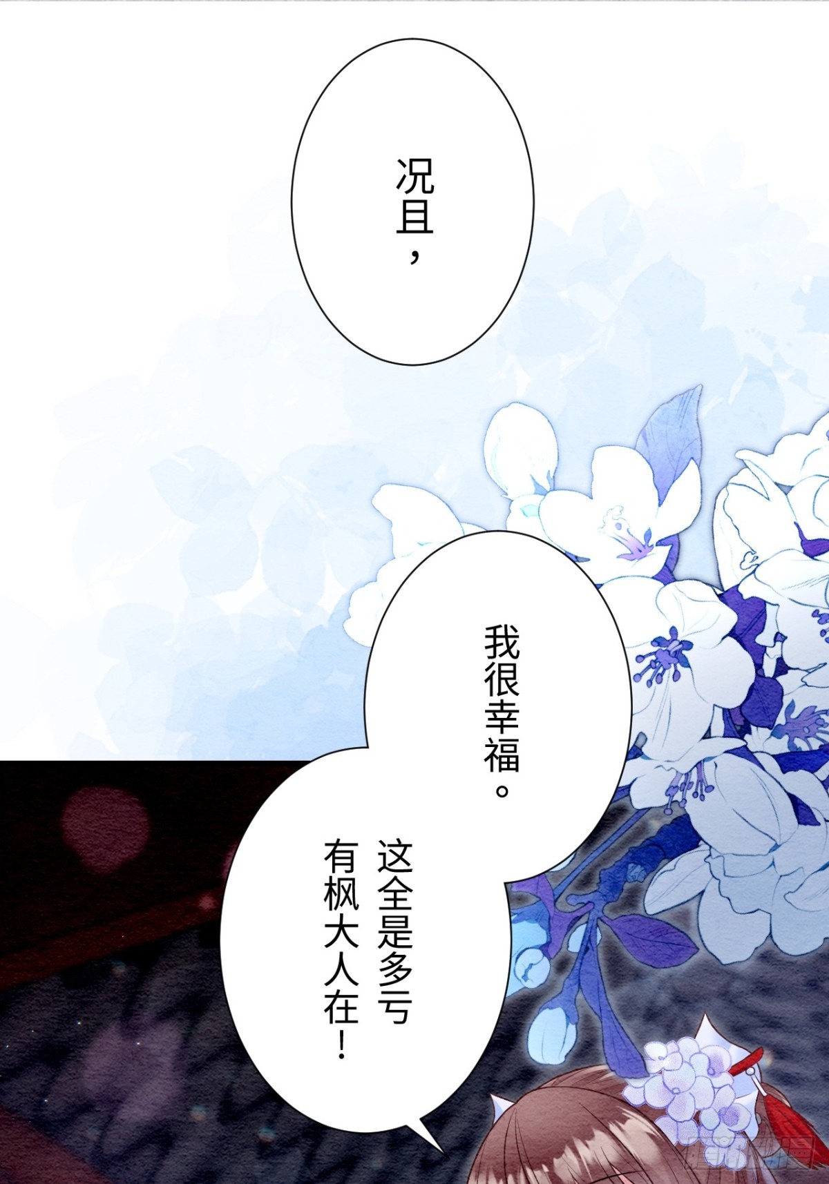 第56话(1/2)-第55话