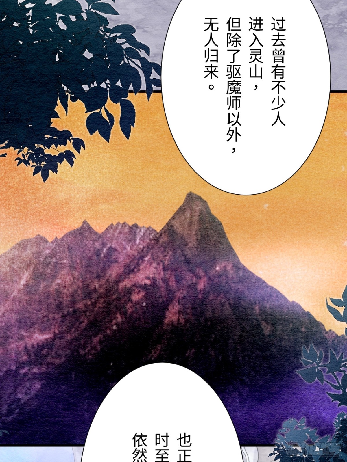 第56话(1/2)-第55话