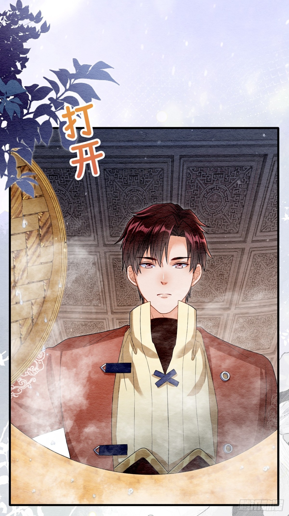 第58话(1/2)-第57话