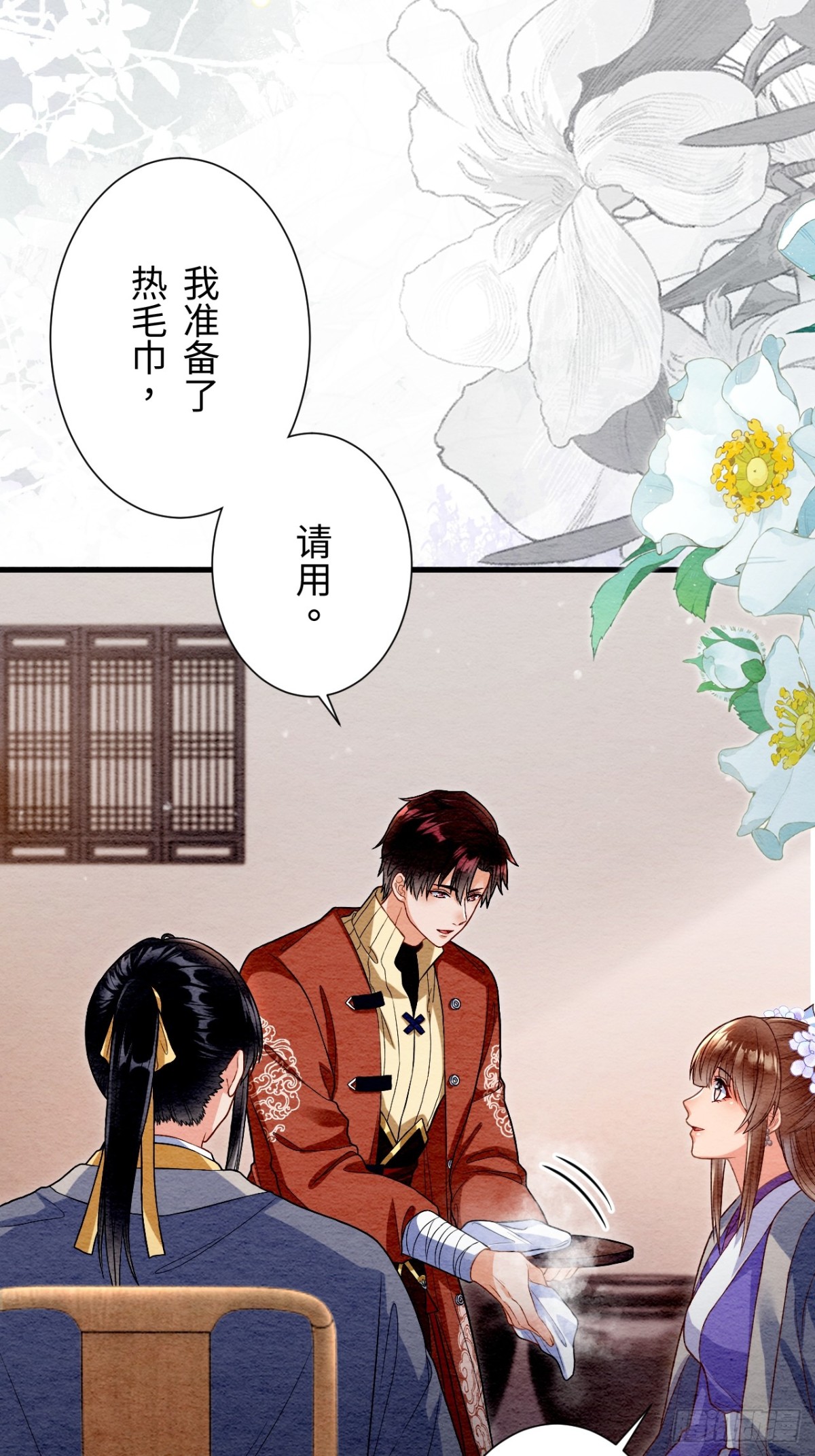 第58话(1/2)-第57话