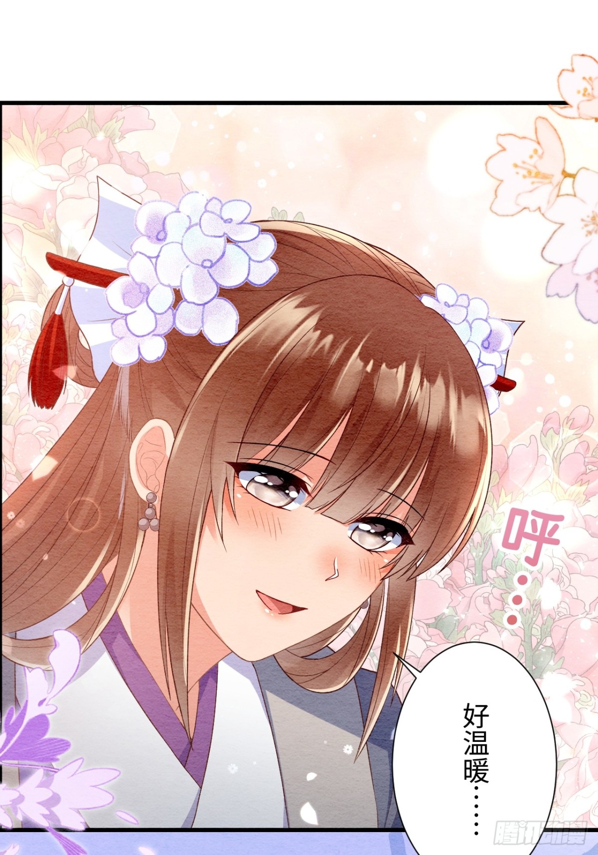 第58话(1/2)-第57话