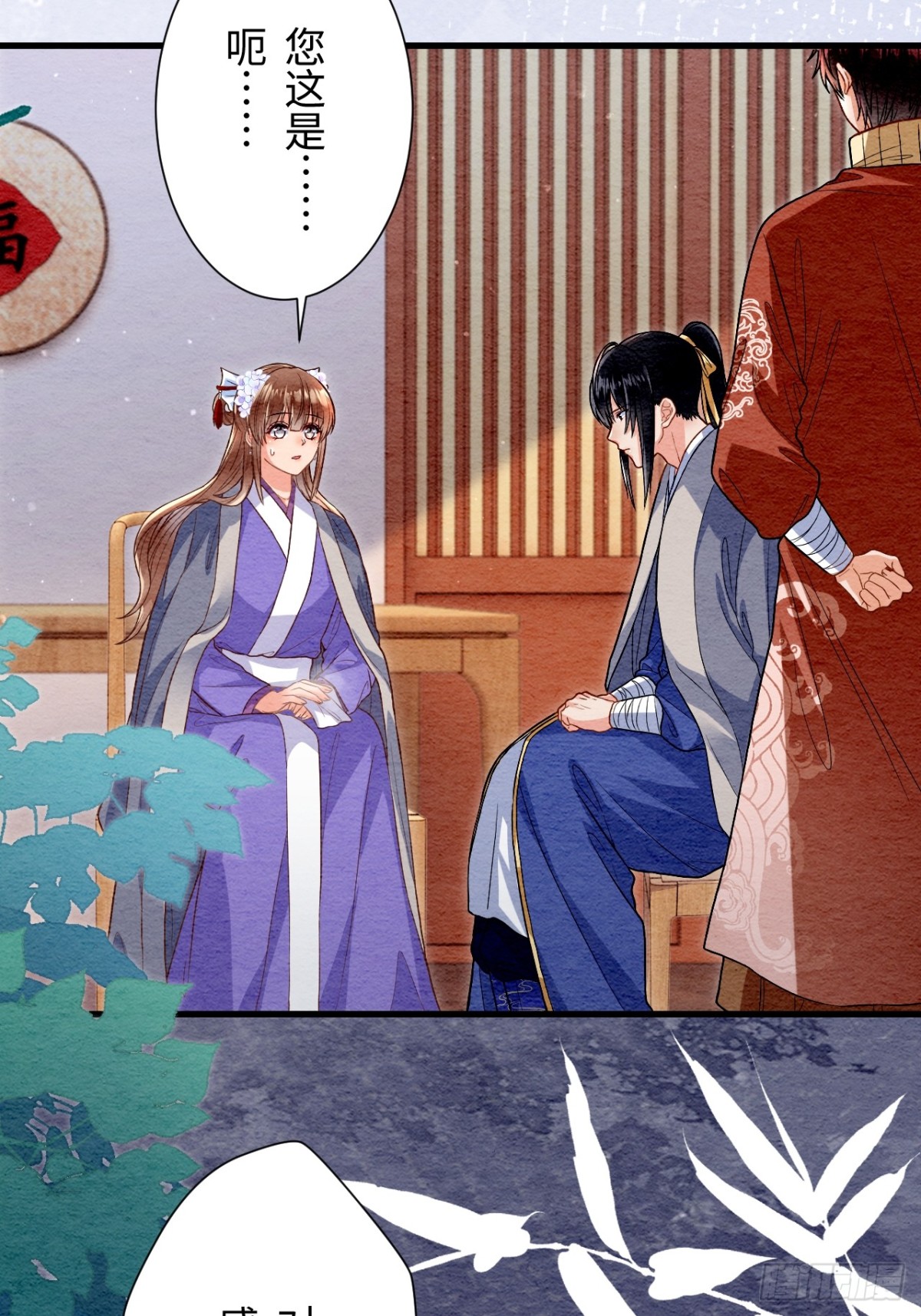 第58话(1/2)-第57话