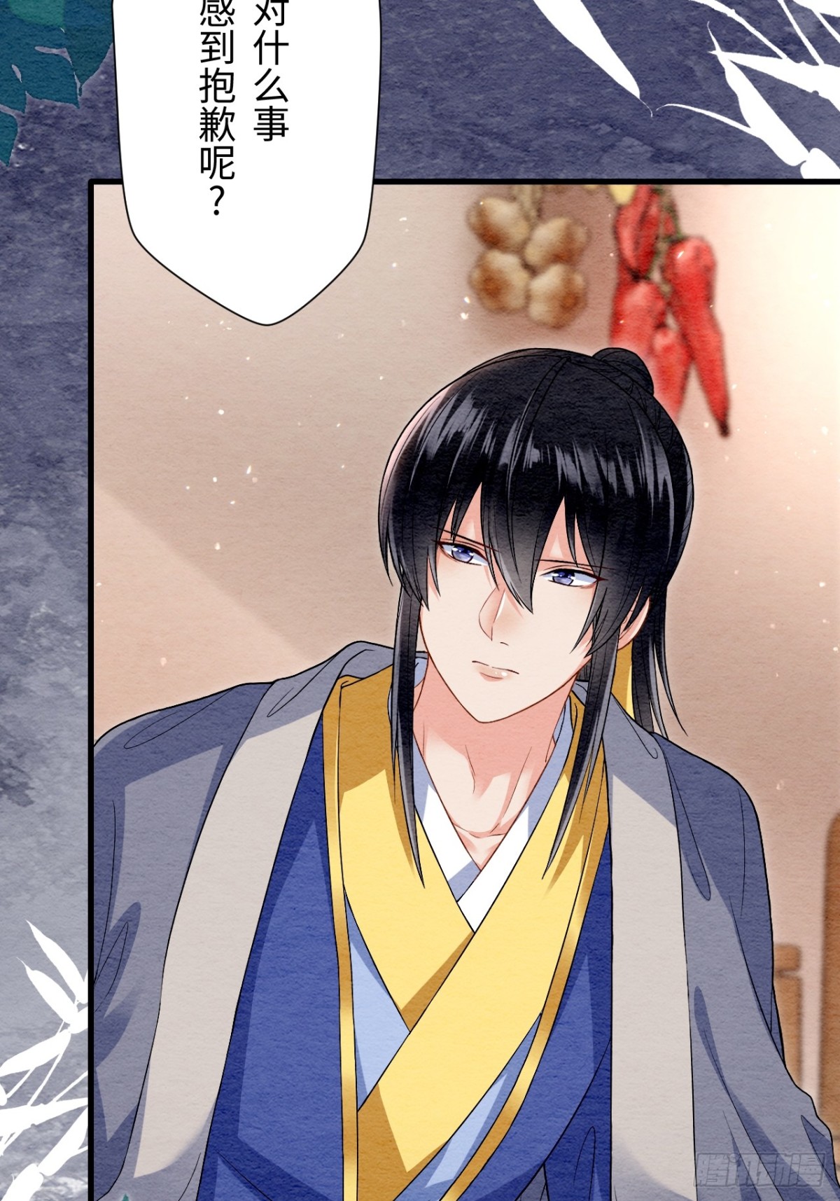 第58话(1/2)-第57话