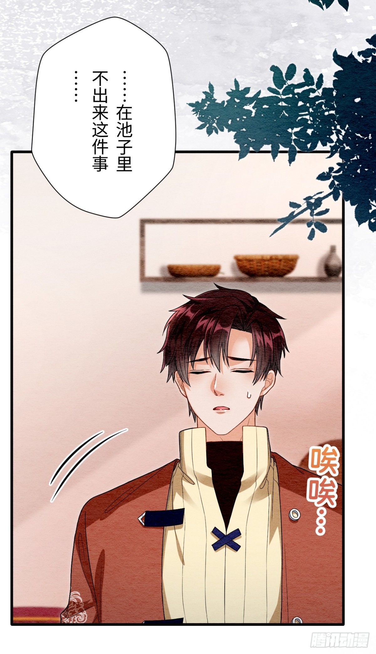 第58话(1/2)-第57话