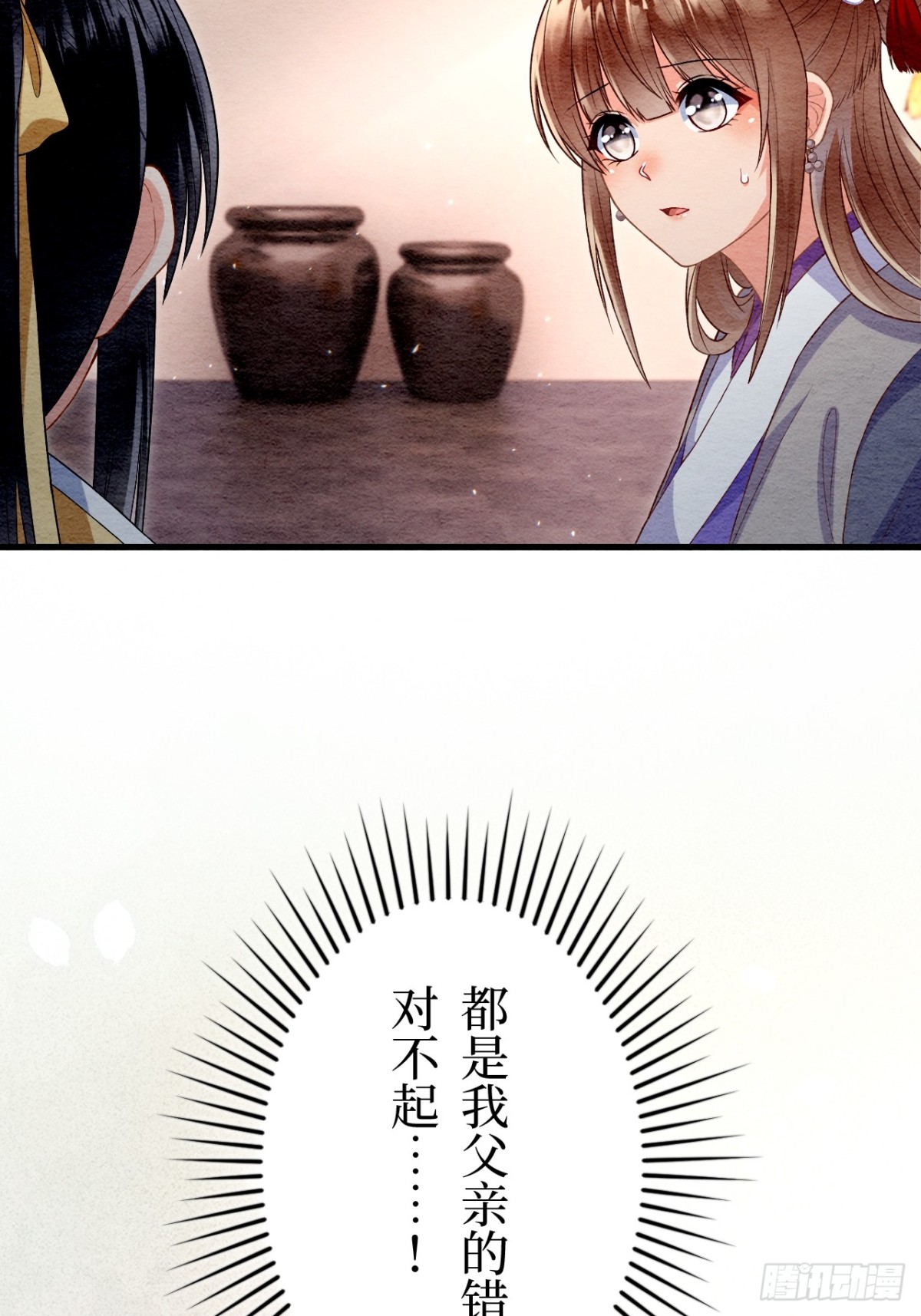 第58话(1/2)-第57话