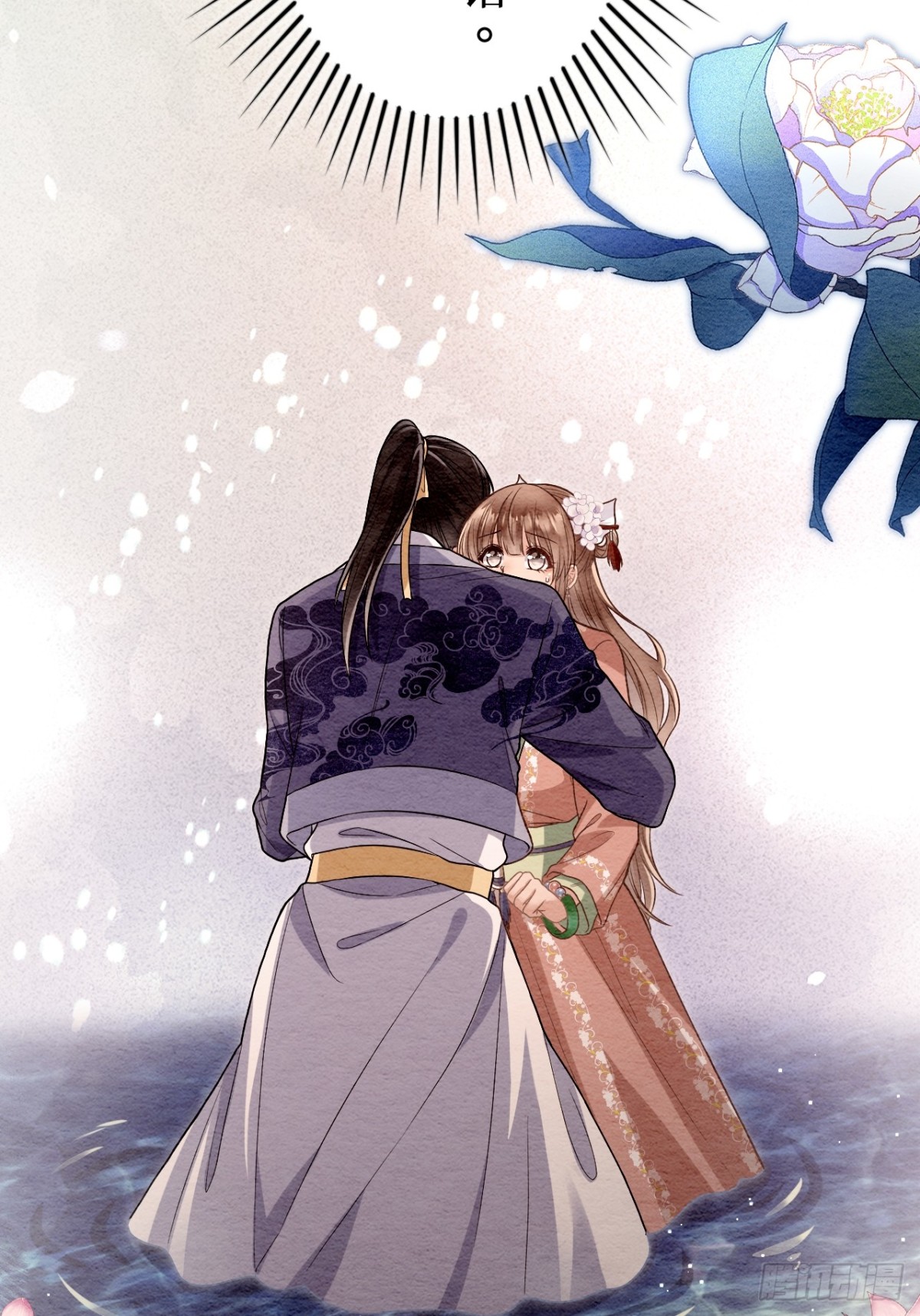 第58话(1/2)-第57话