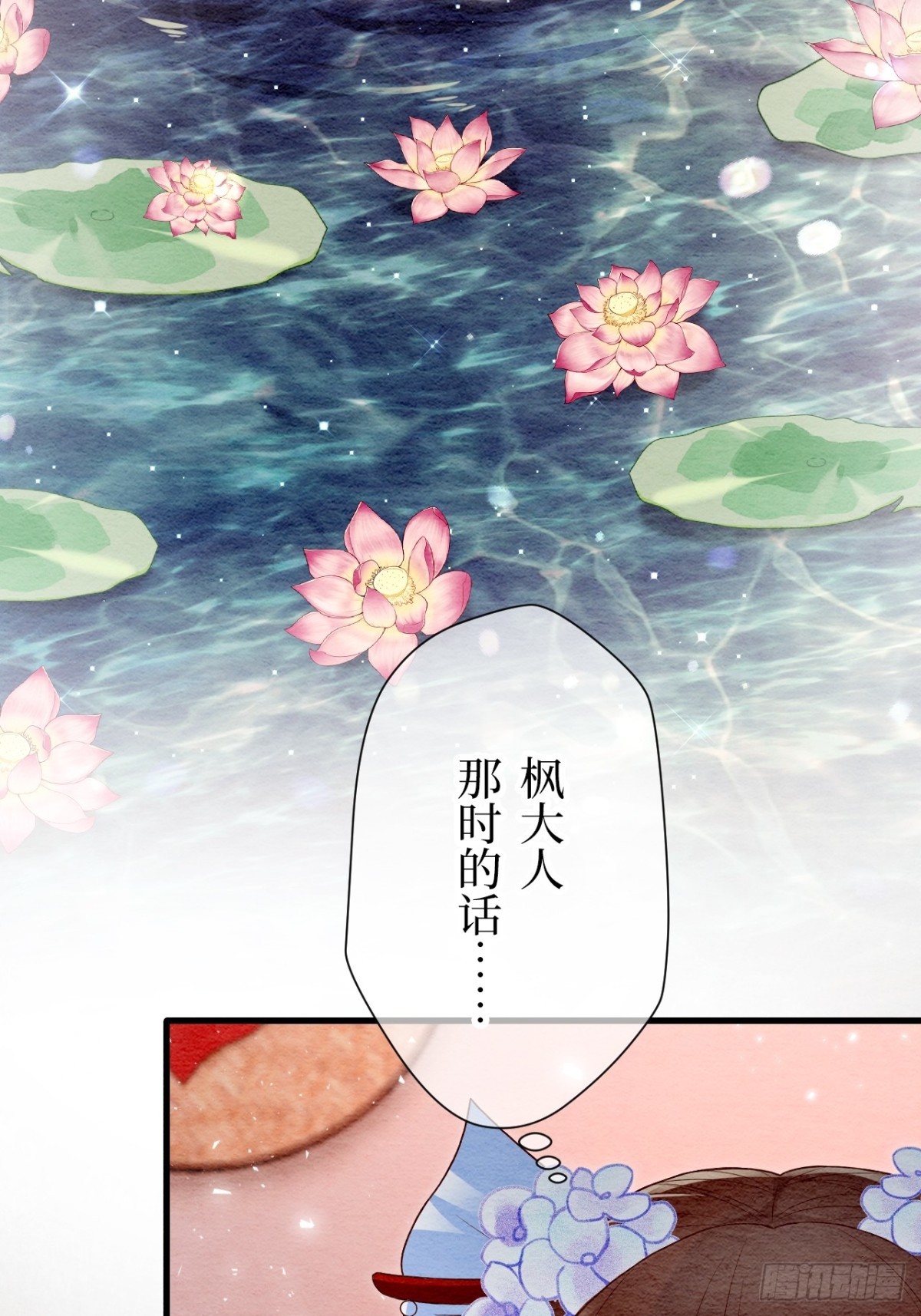 第58话(1/2)-第57话