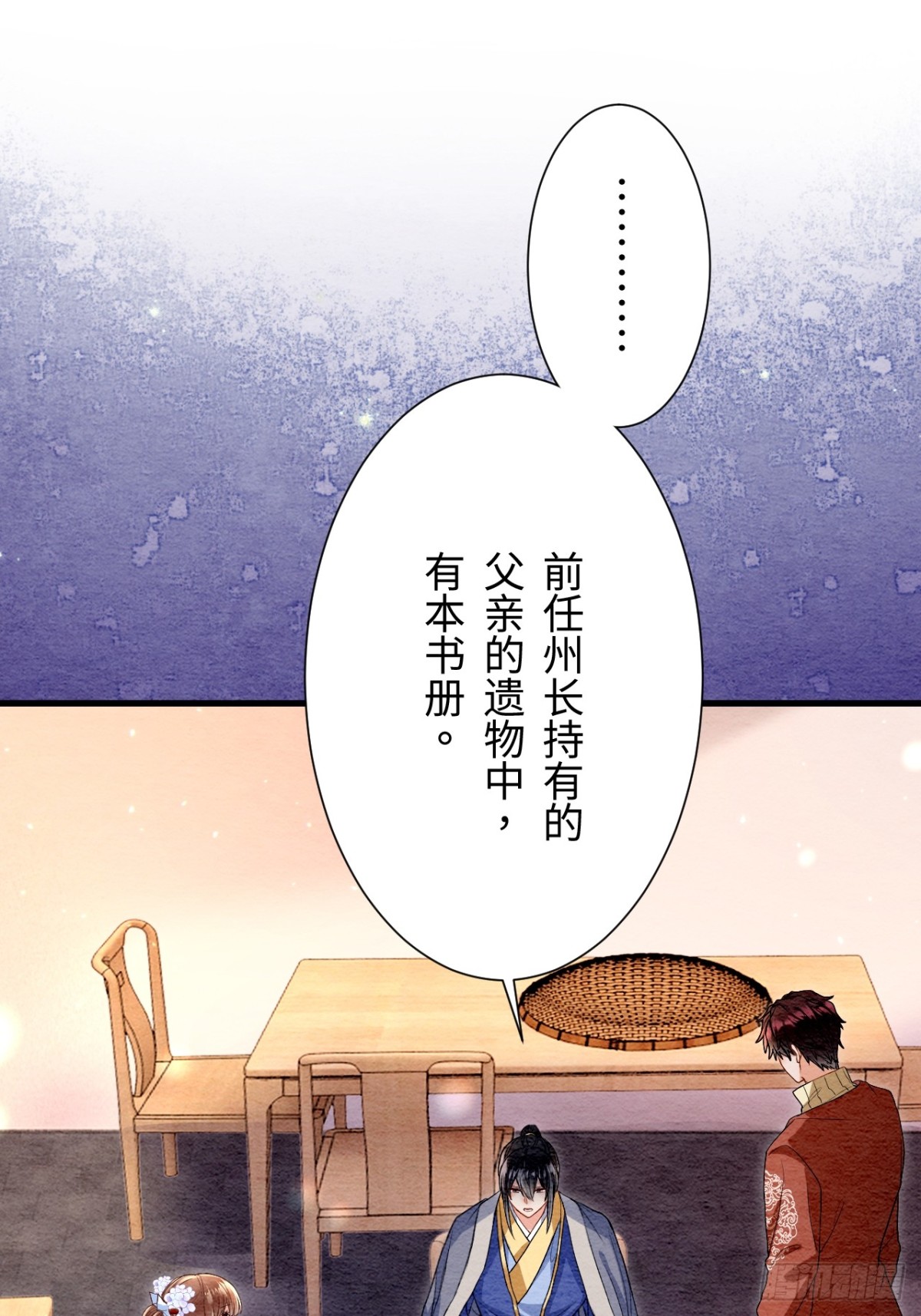 第58话(1/2)-第57话