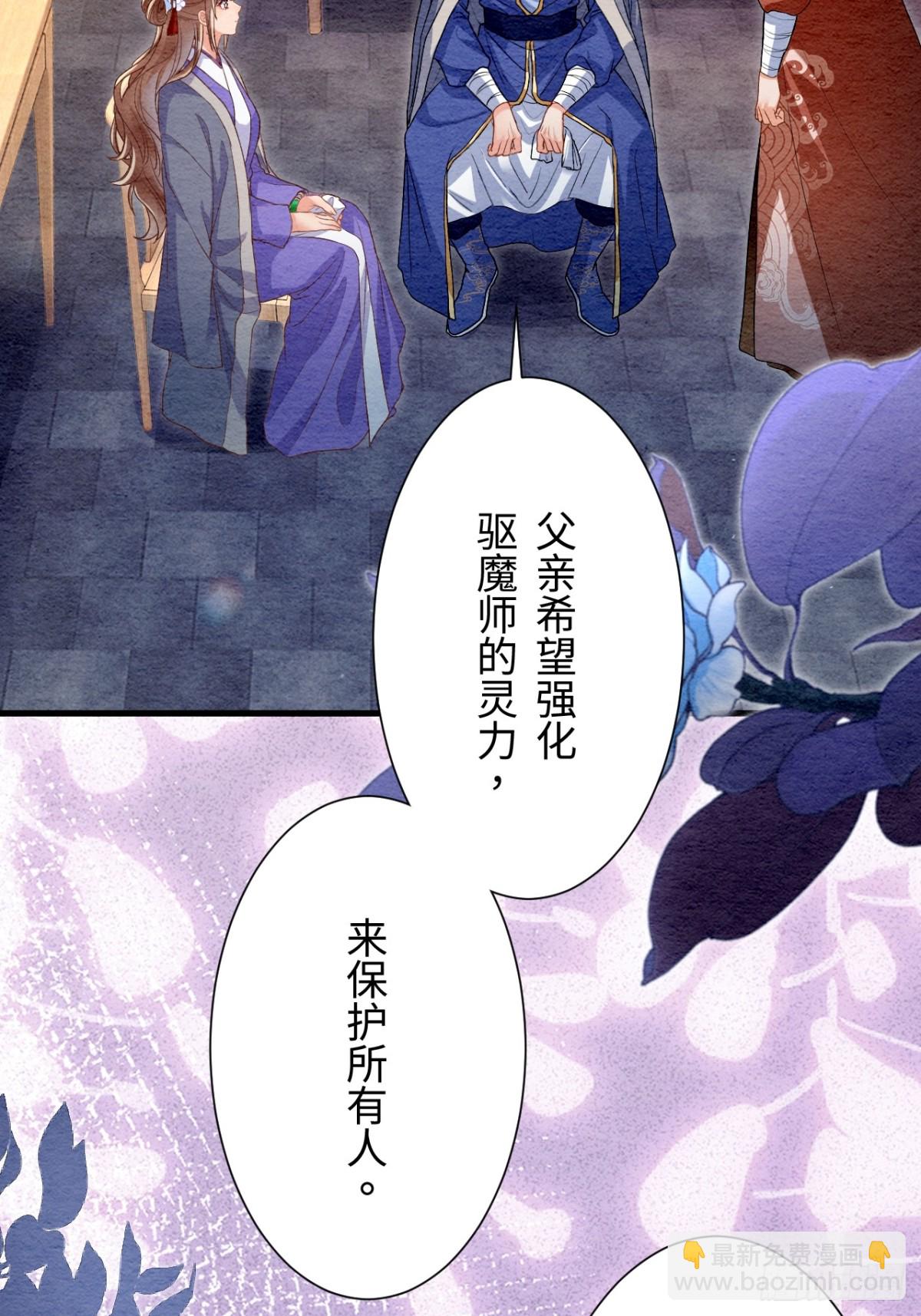 第58话(1/2)-第57话