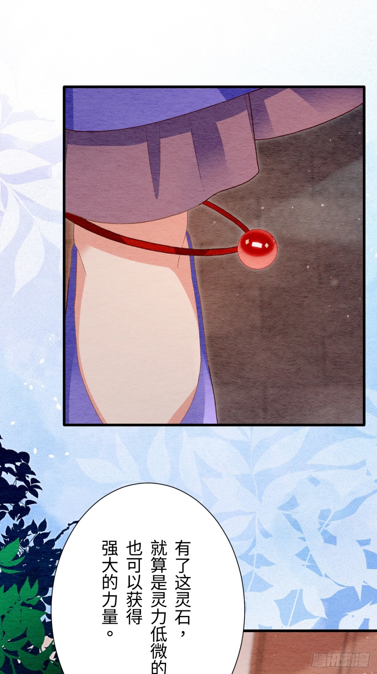 第58话(1/2)-第57话