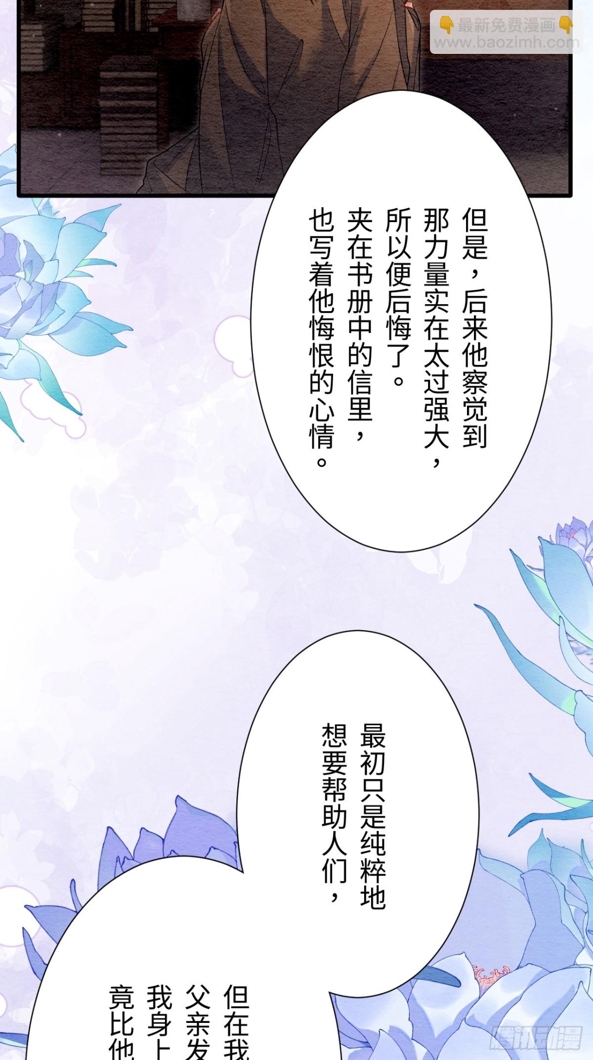 第58话(1/2)-第57话