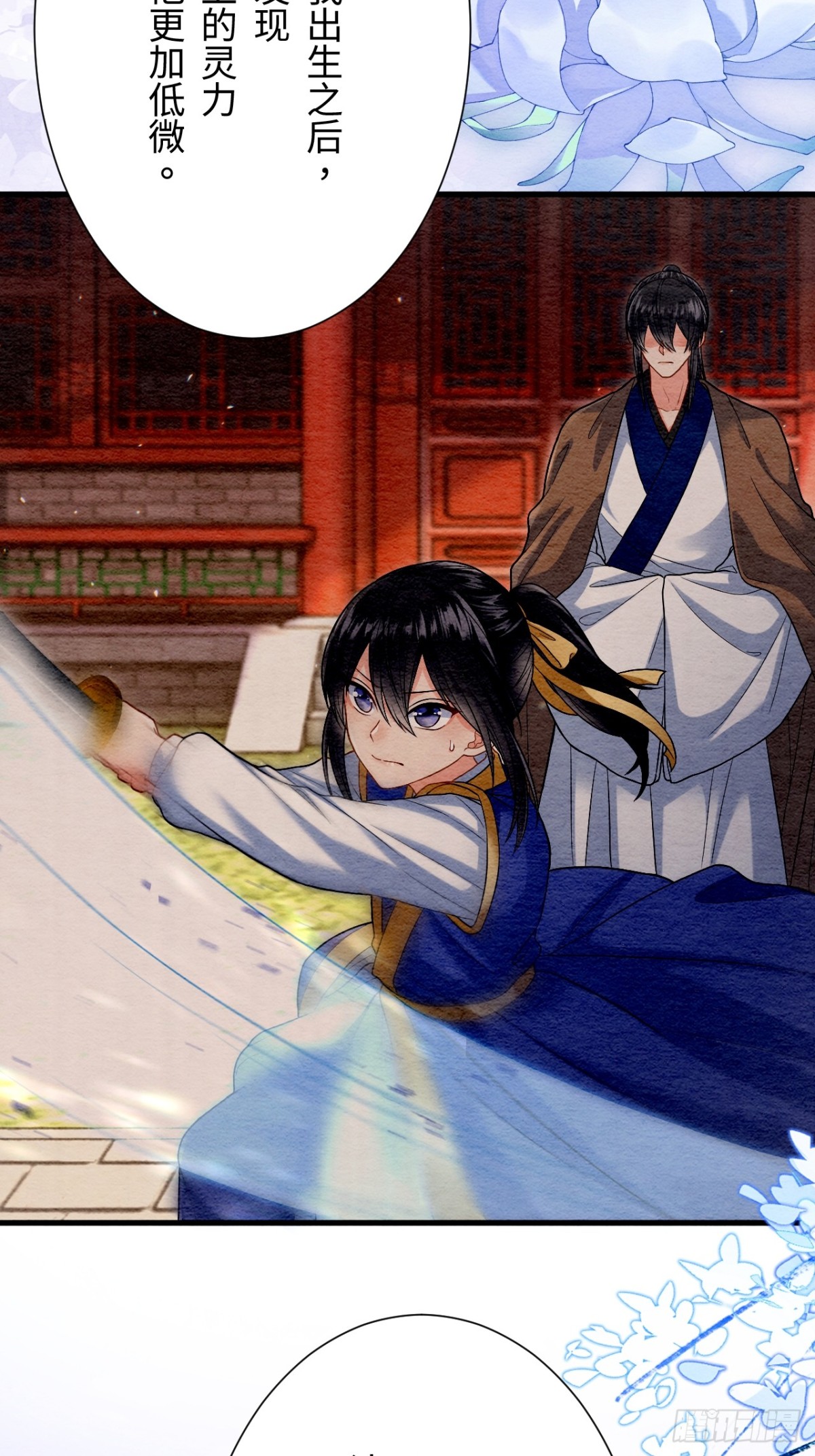 第58话(1/2)-第57话