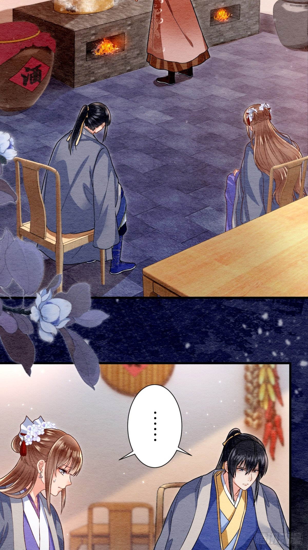 第58话(1/2)-第57话