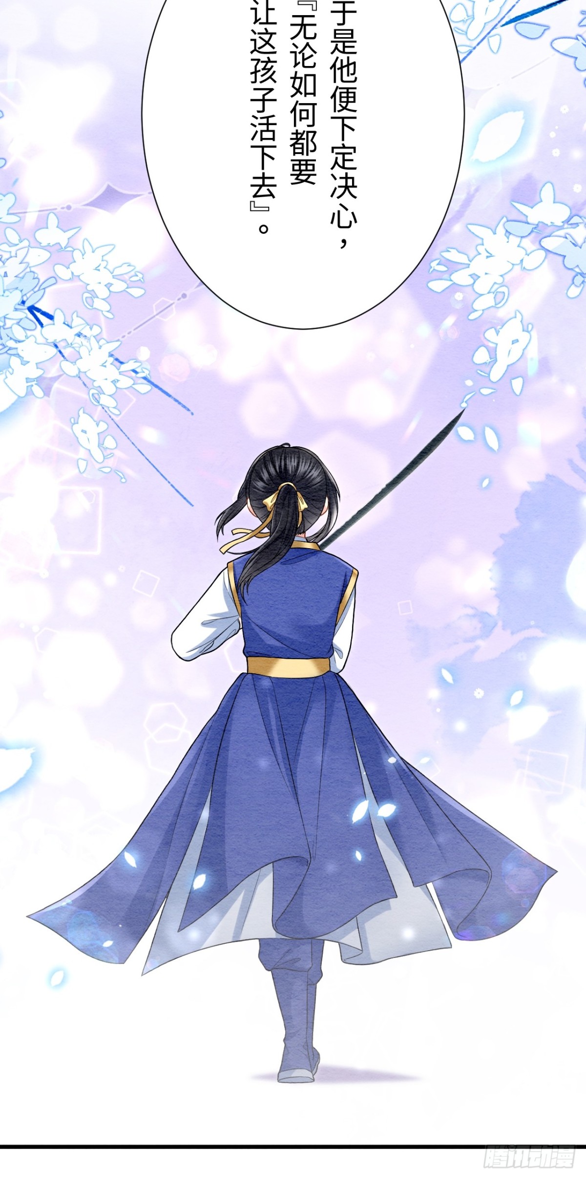 第58话(1/2)-第57话