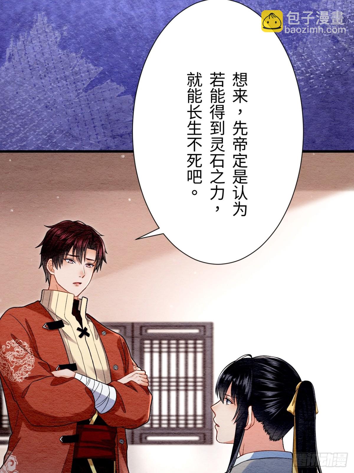 第58话(1/2)-第57话