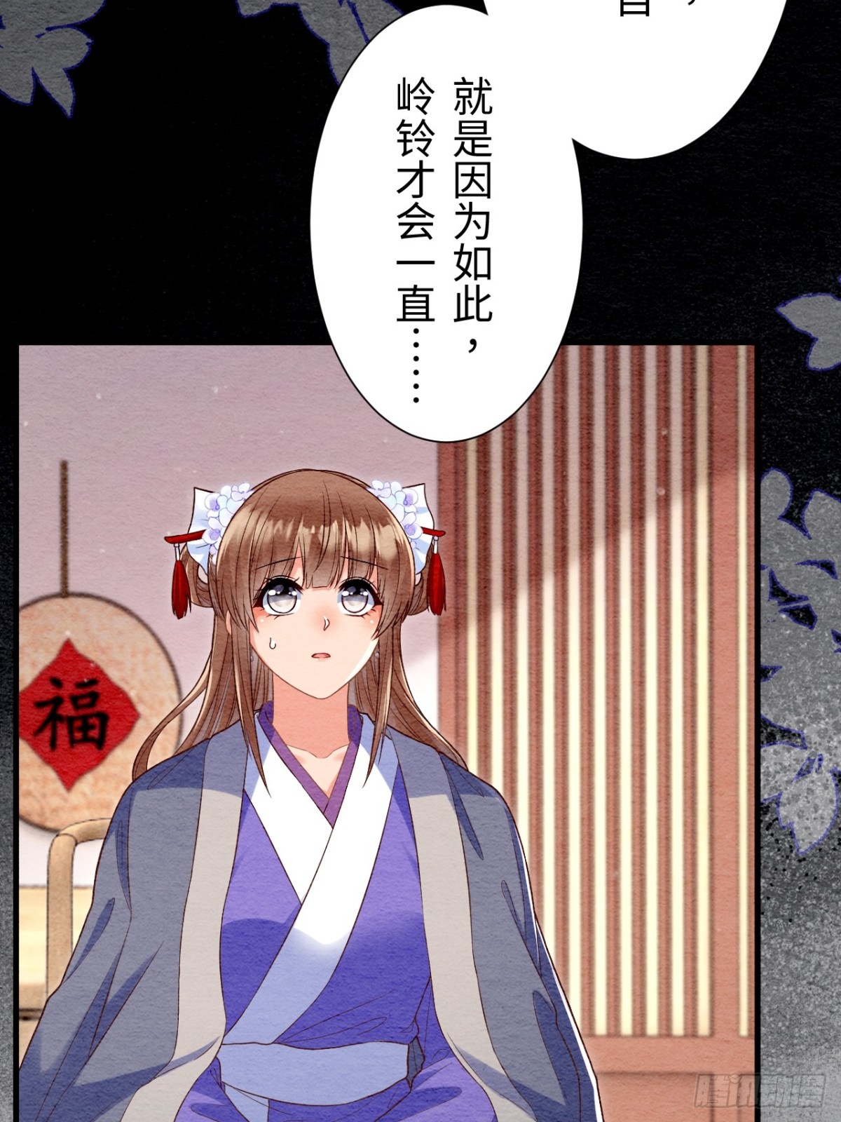 第58话(1/2)-第57话