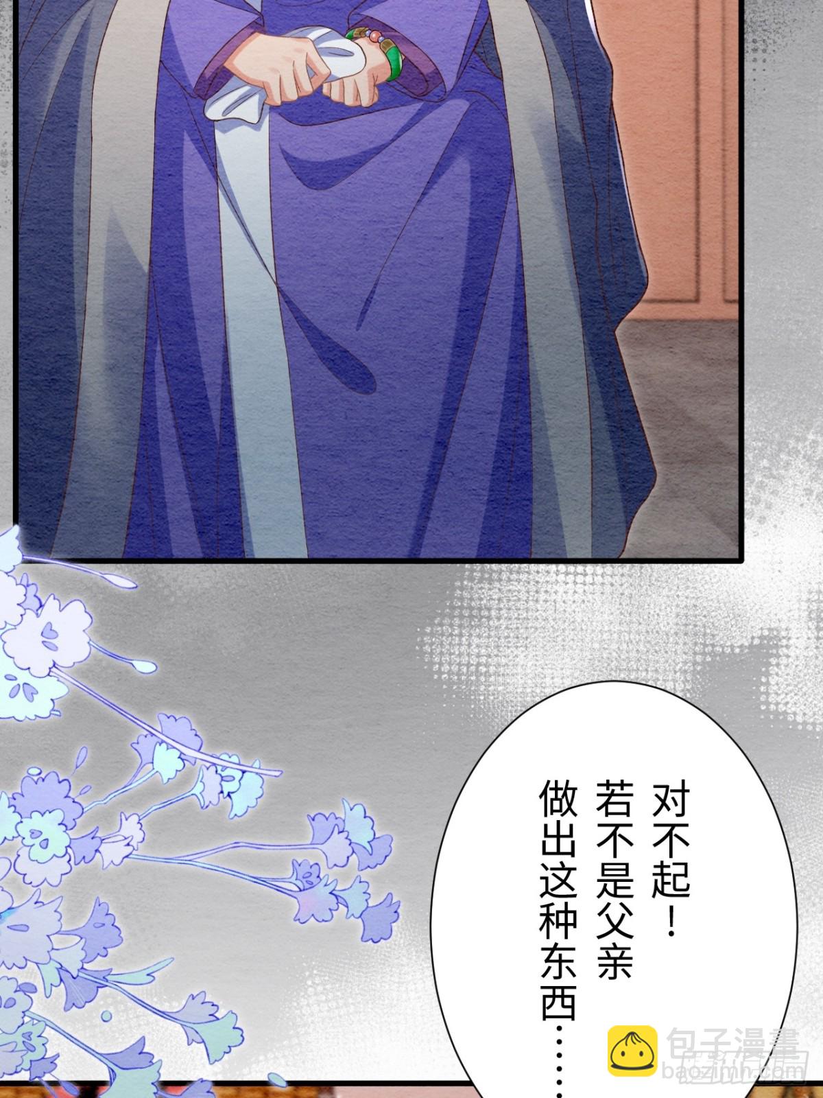 第58话(1/2)-第57话