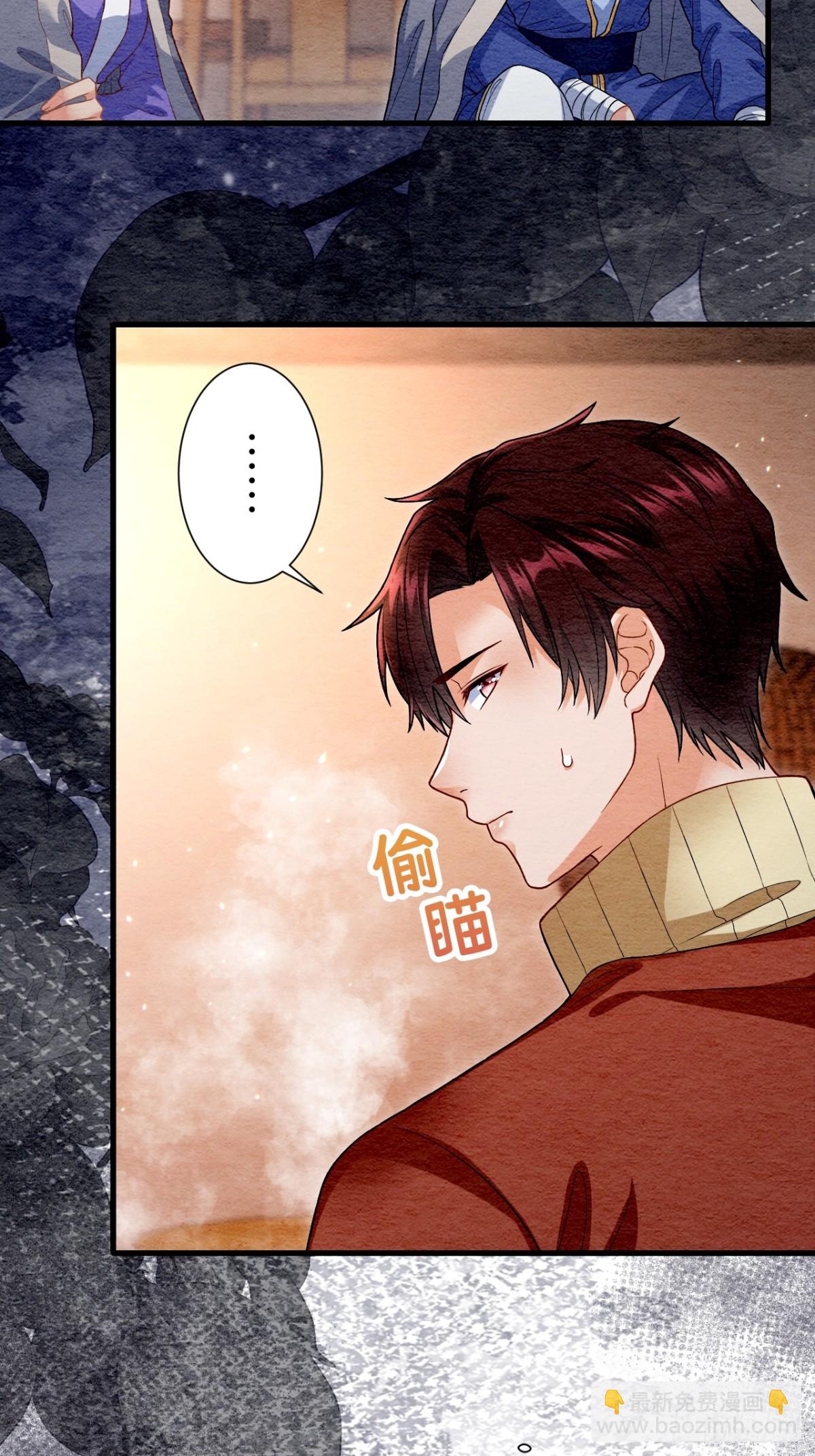 第58话(1/2)-第57话