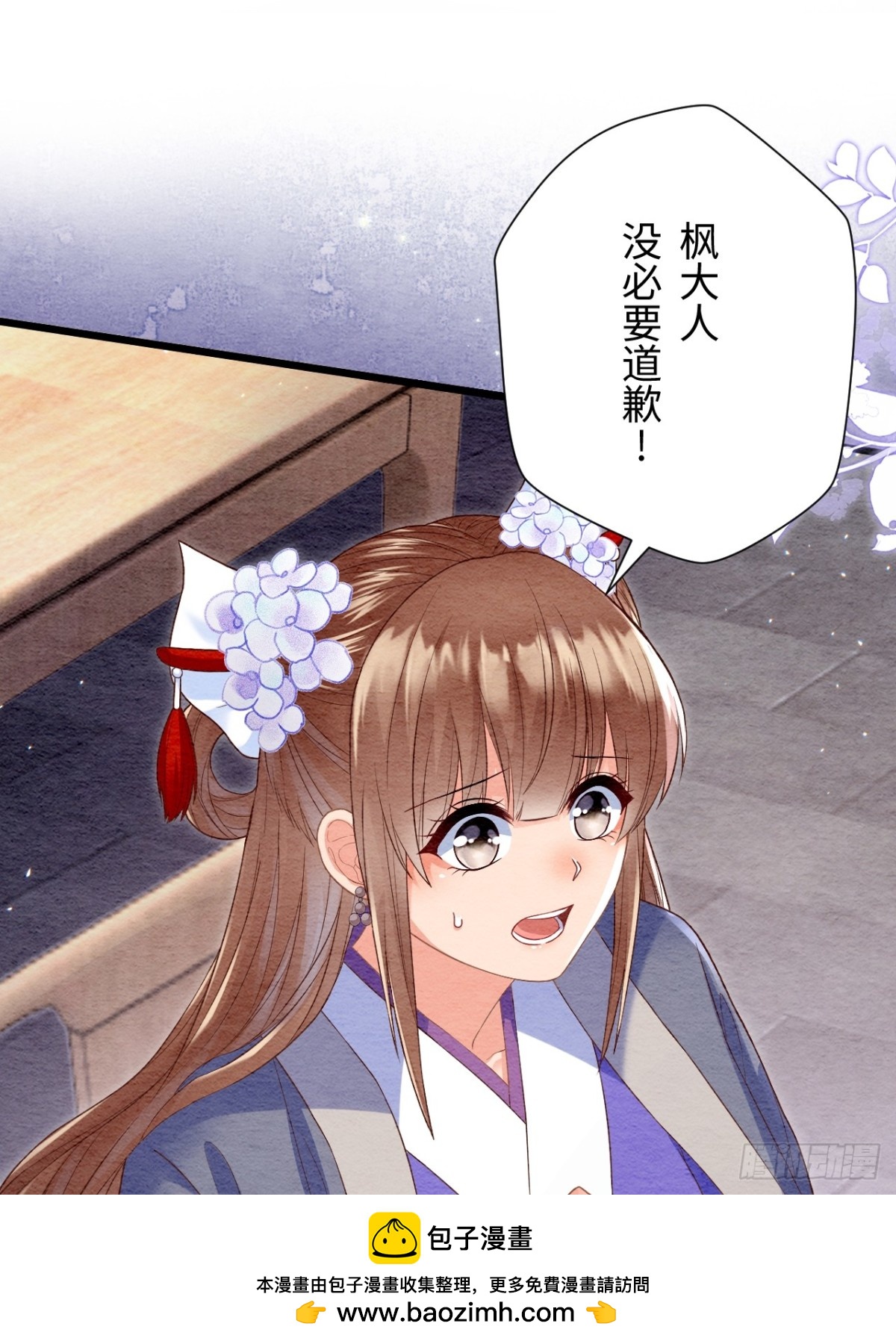 第58话(1/2)-第57话