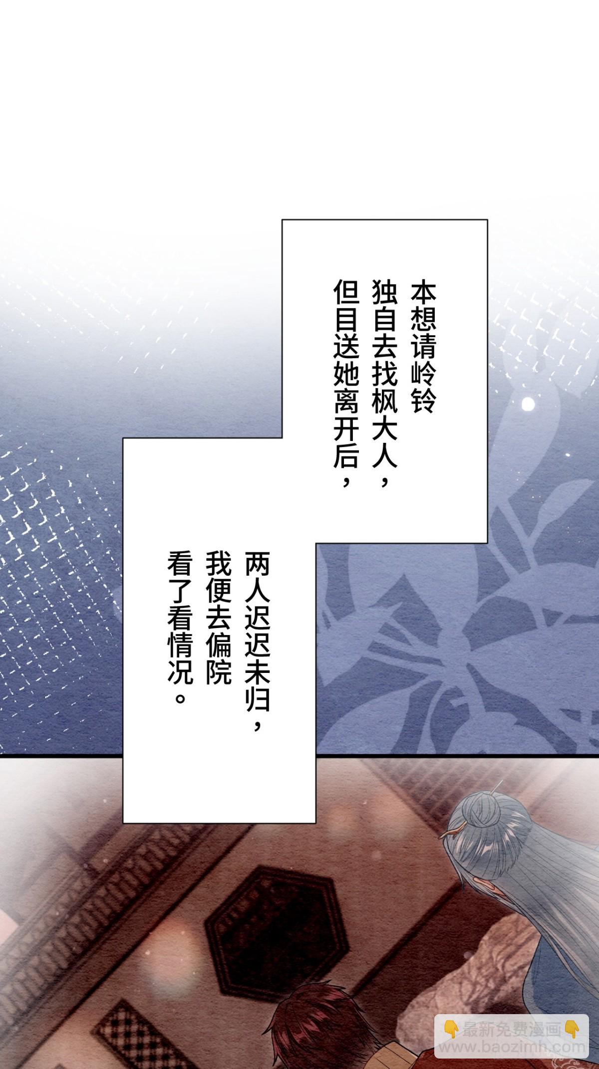 第58话(1/2)-第57话