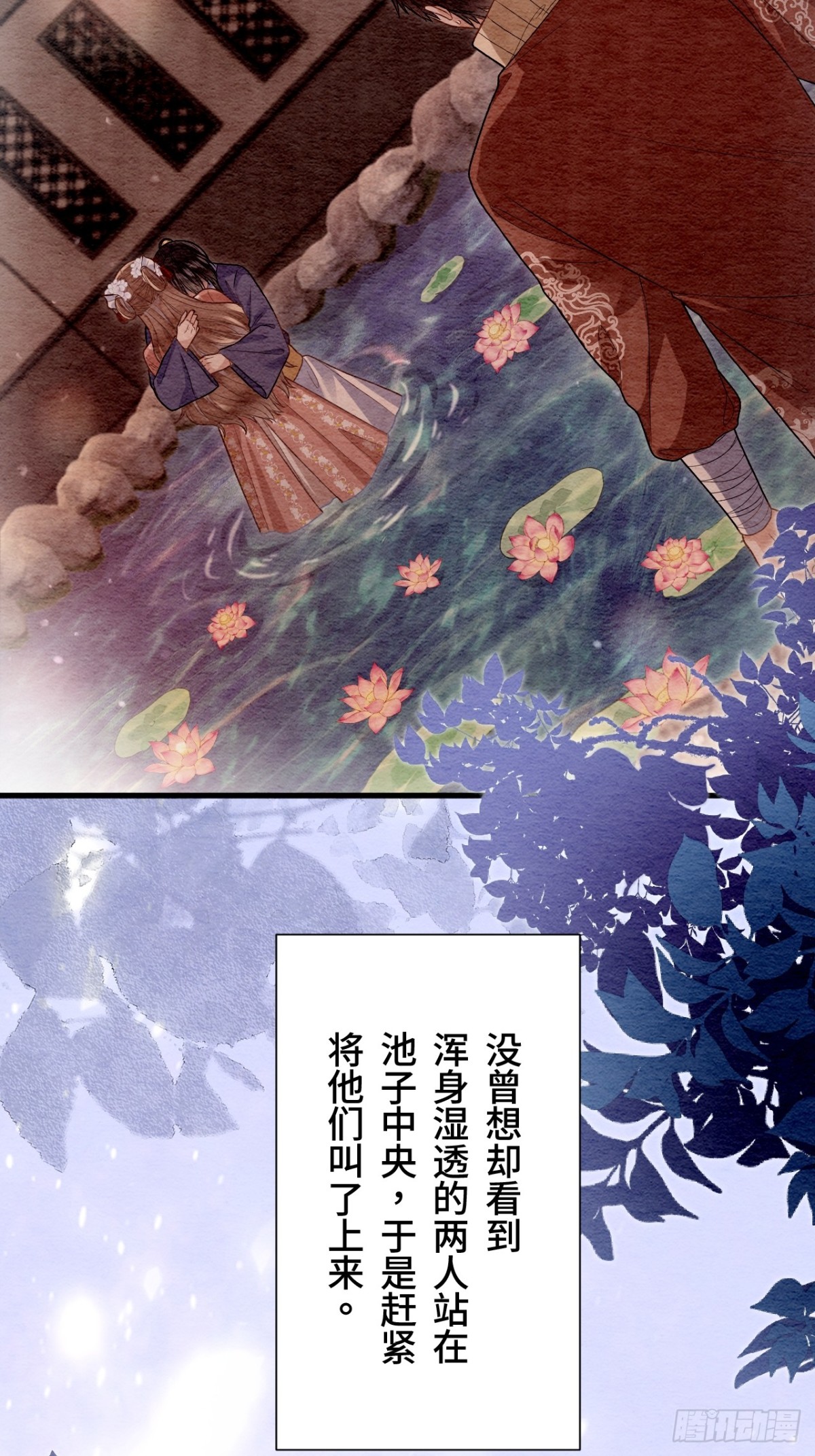 第58话(1/2)-第57话