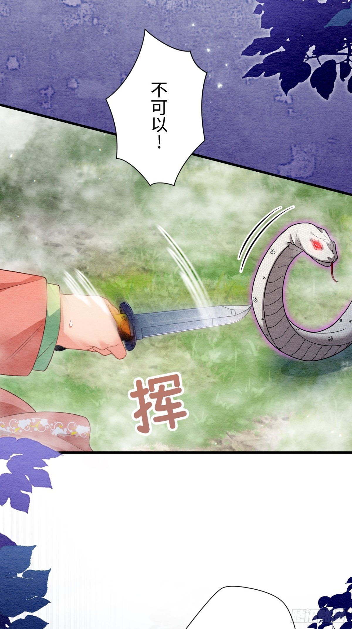 第60话(1/2)-第59话