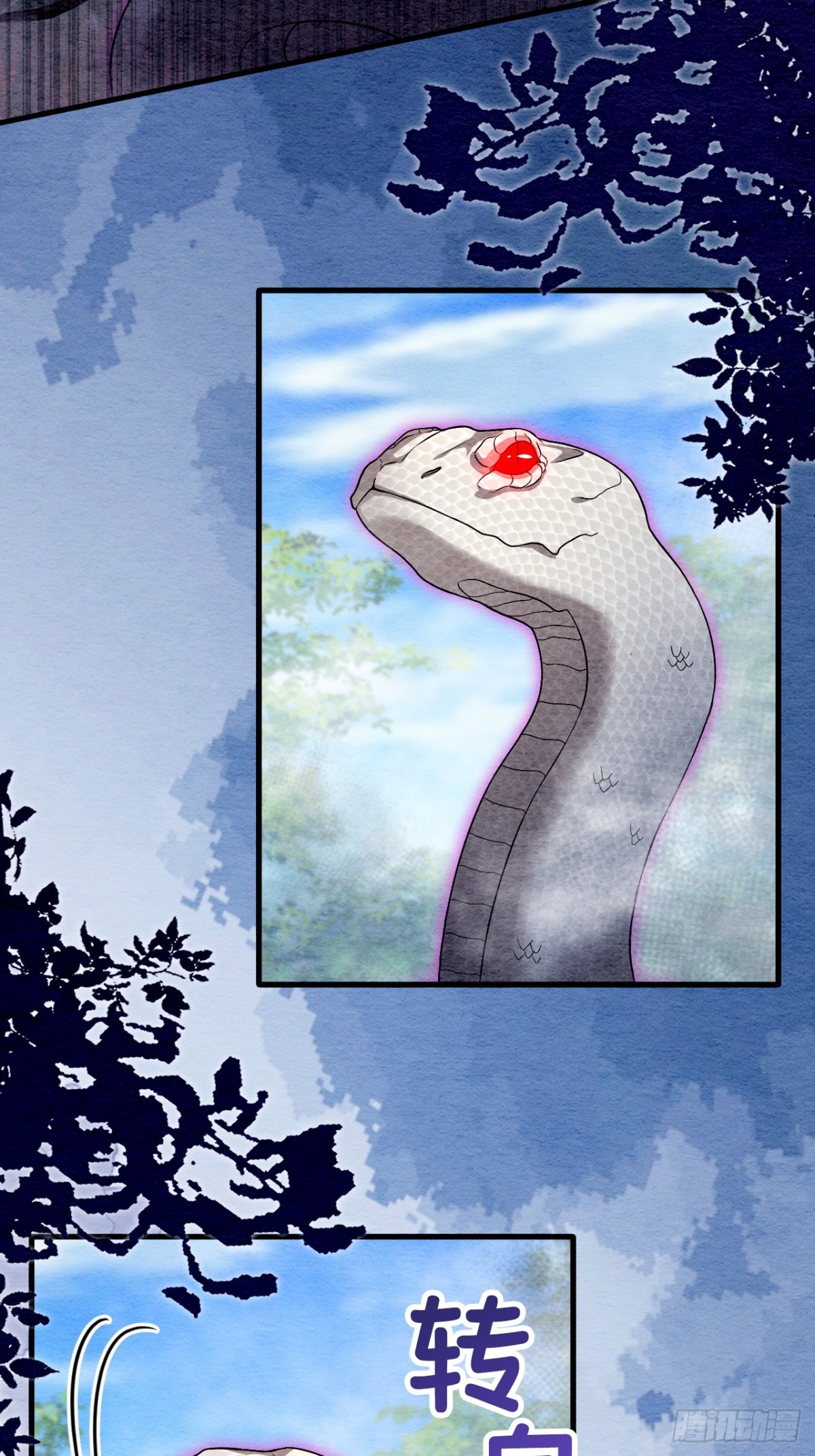 第60话(1/2)-第59话