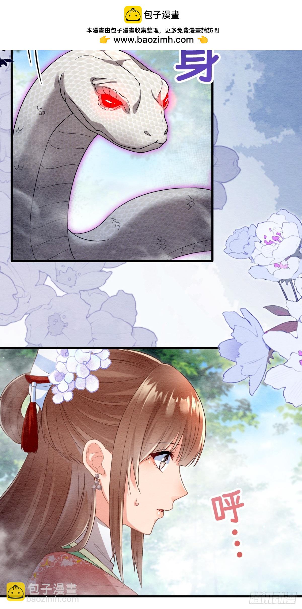 第60话(1/2)-第59话