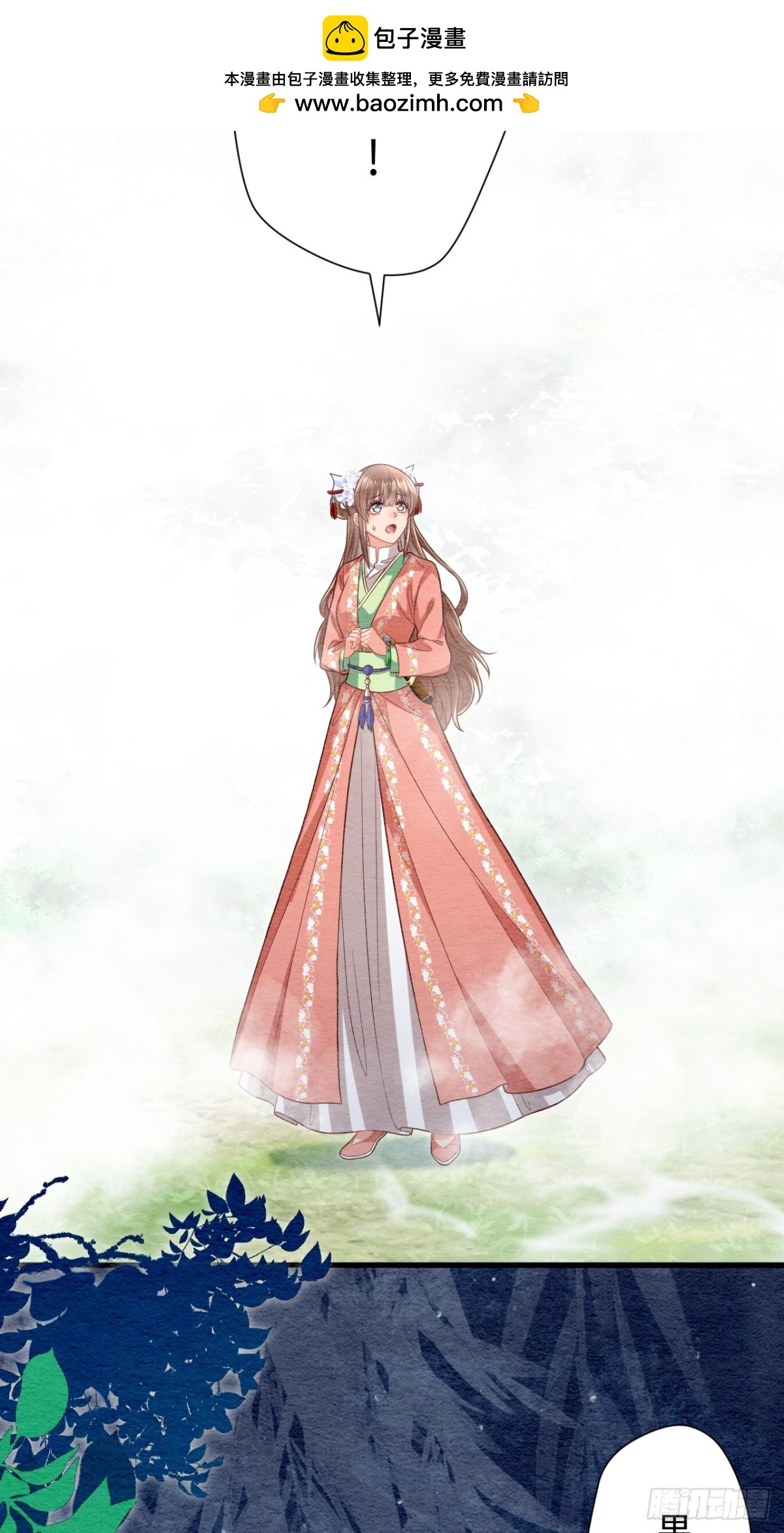 第60话(1/2)-第59话