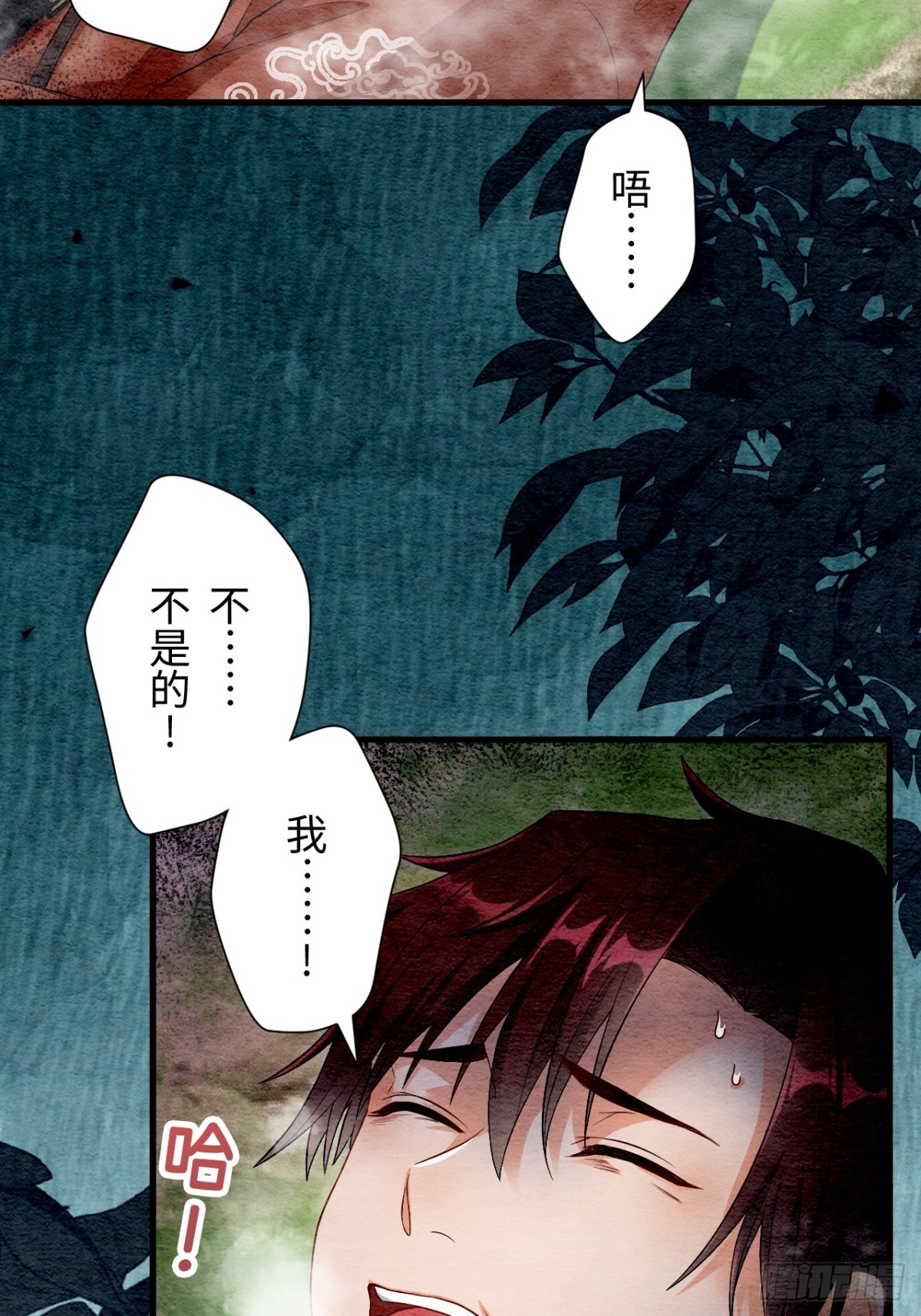 第60话(1/2)-第59话