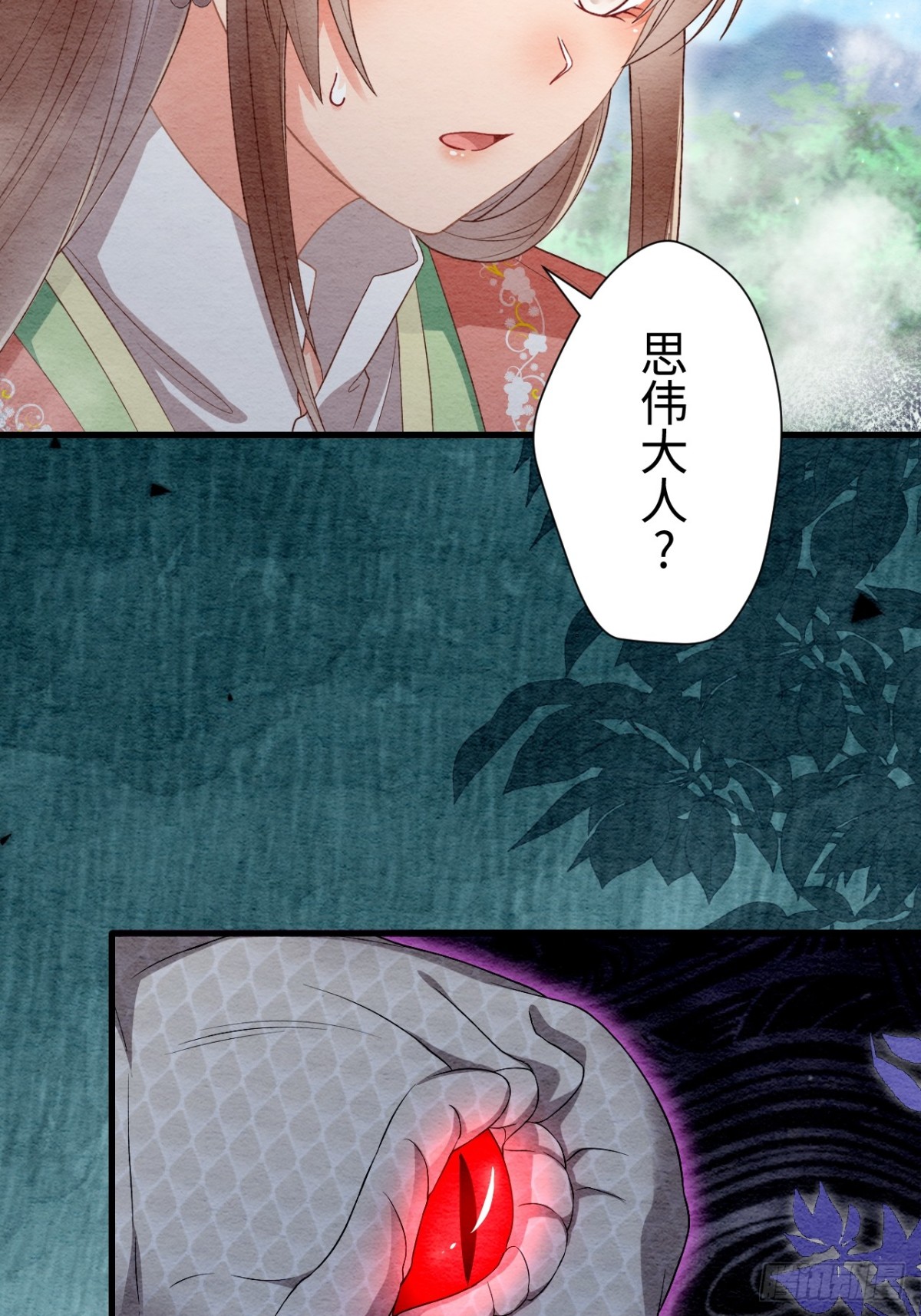 第60话(1/2)-第59话