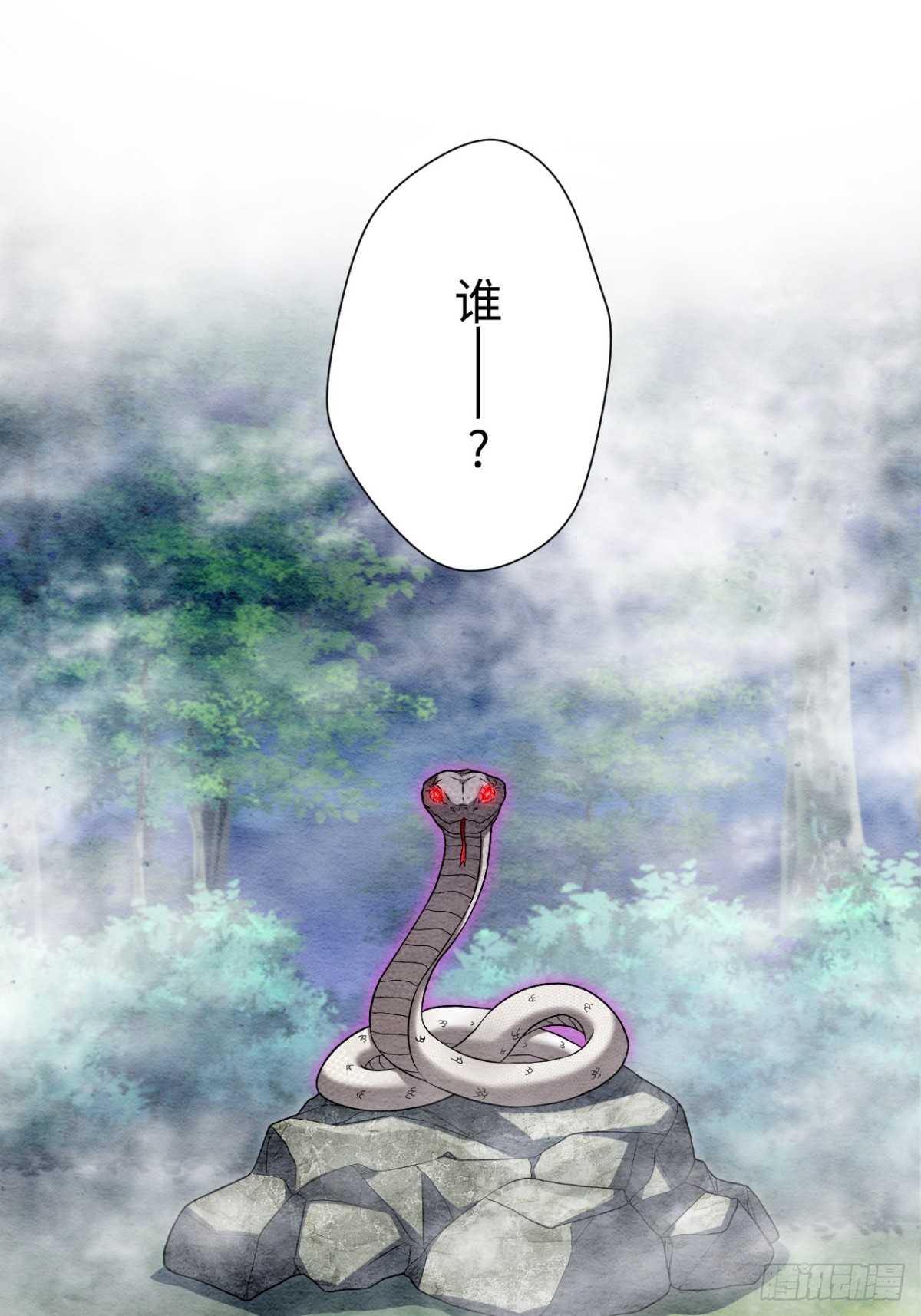 第60话(1/2)-第59话