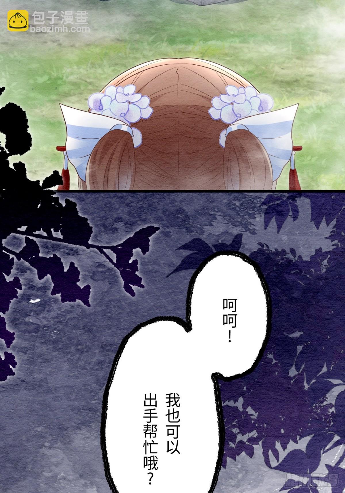 第60话(1/2)-第59话