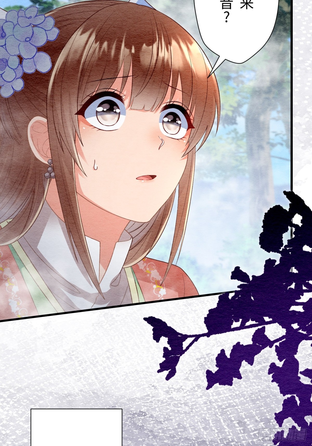 第60话(1/2)-第59话