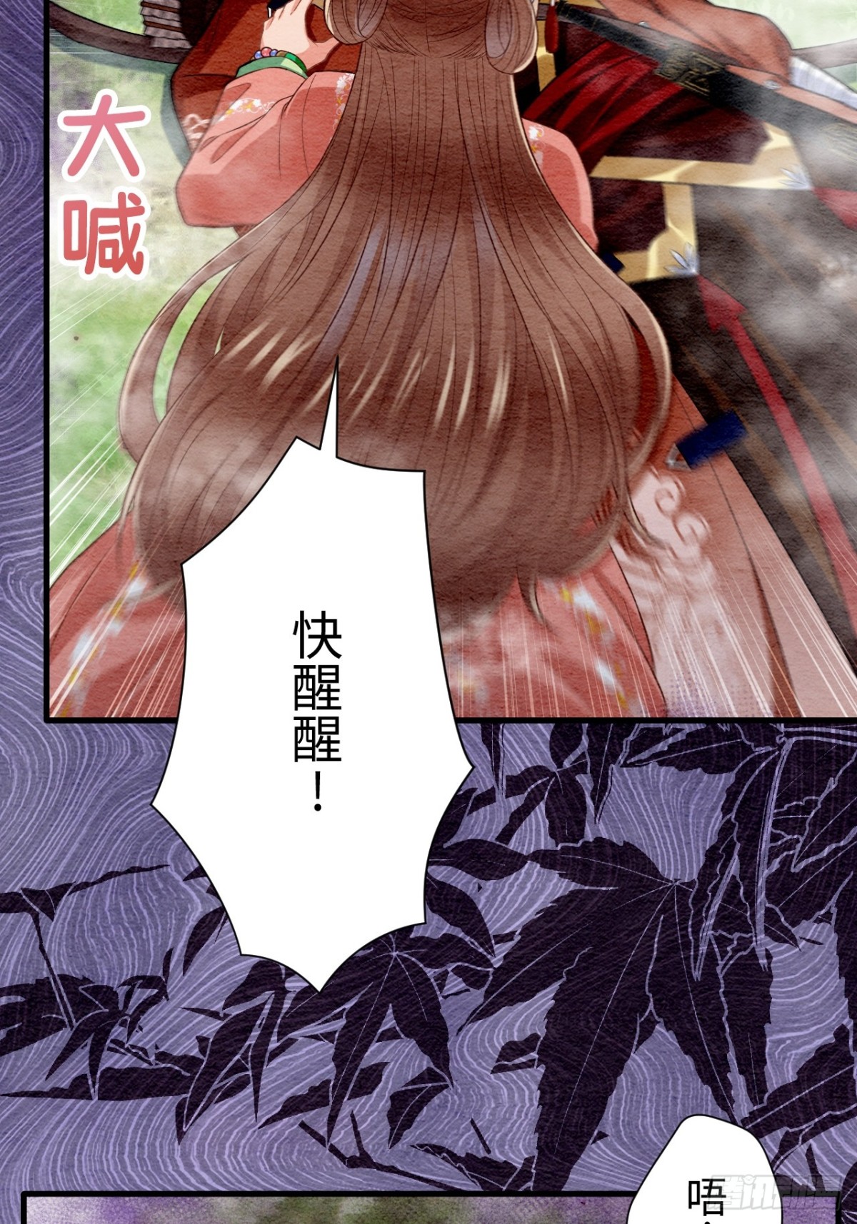 第60话(1/2)-第59话