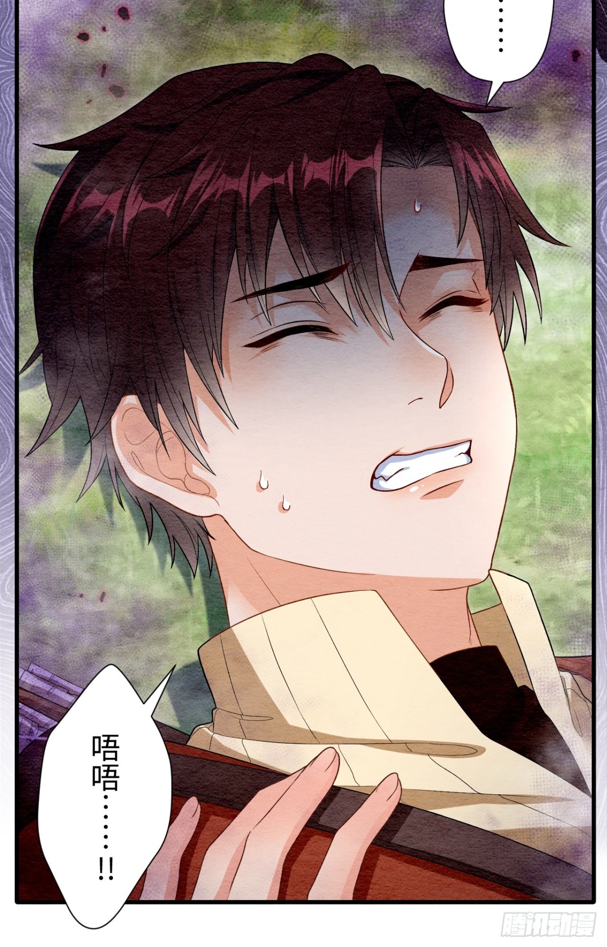 第60话(1/2)-第59话