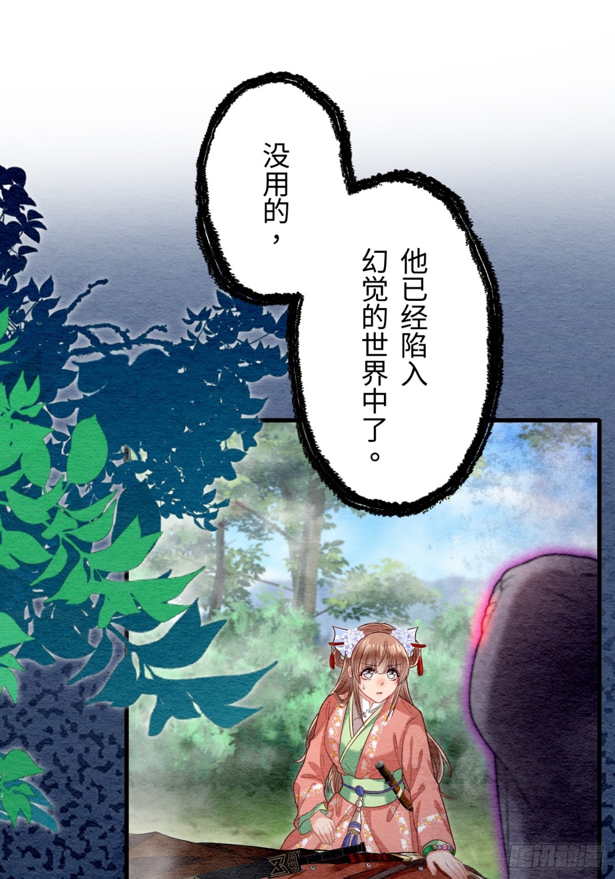 第60话(1/2)-第59话