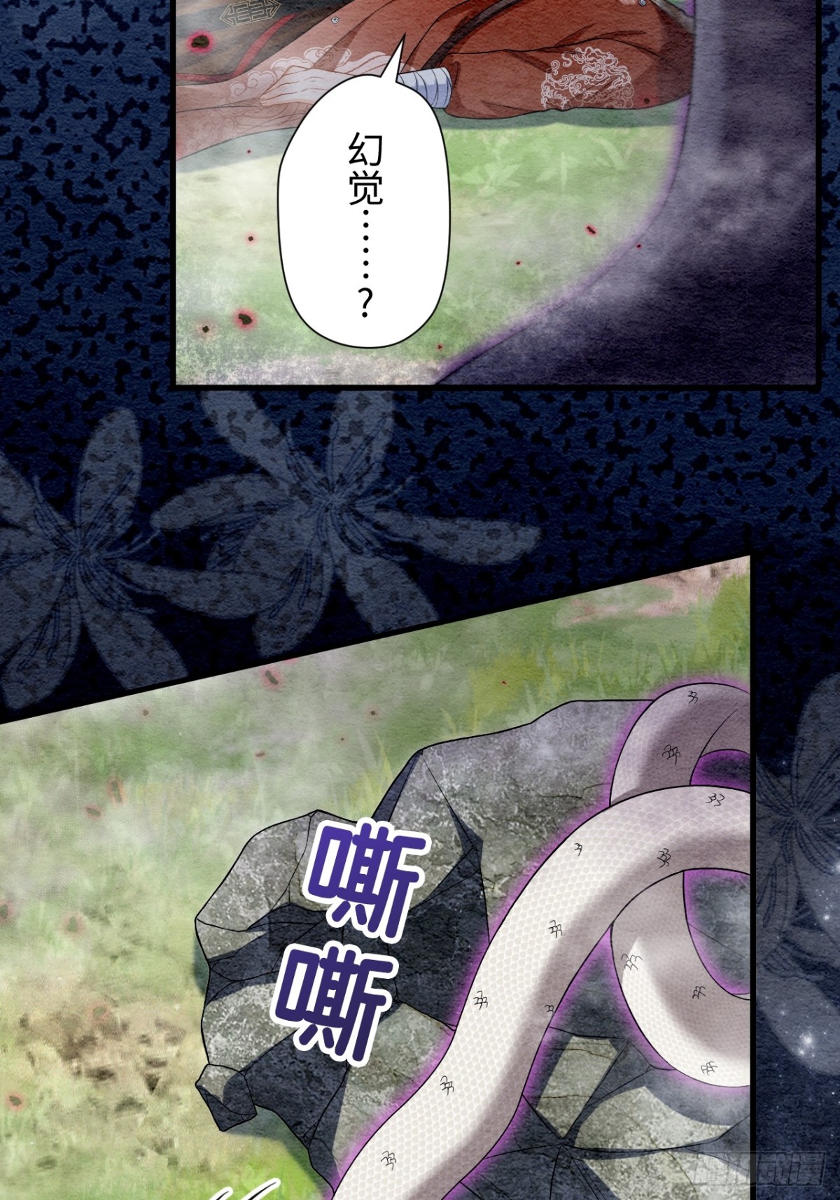 第60话(1/2)-第59话