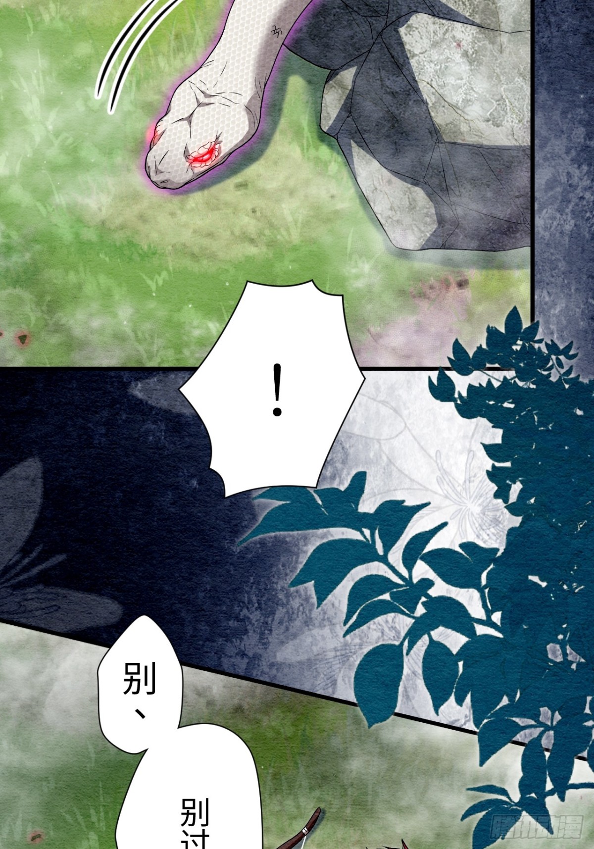 第60话(1/2)-第59话