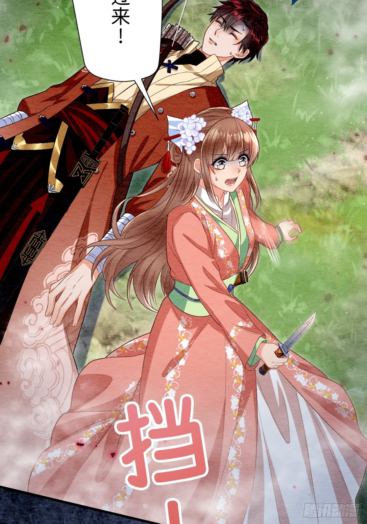 第60话(1/2)-第59话