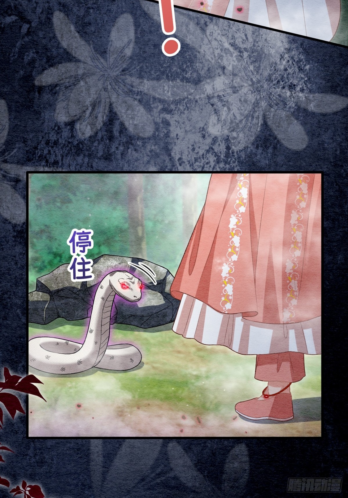 第60话(1/2)-第59话