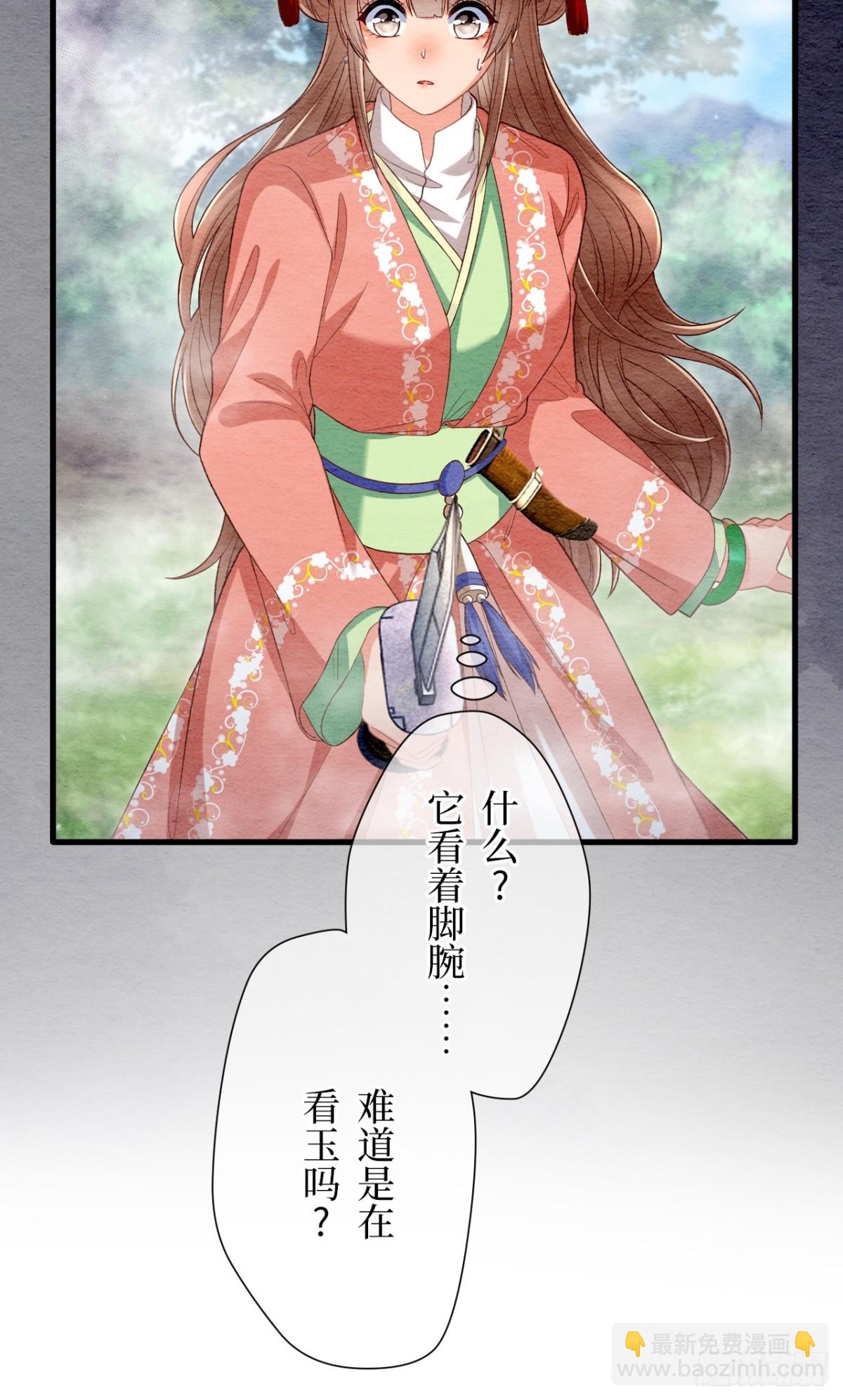 第60话(1/2)-第59话